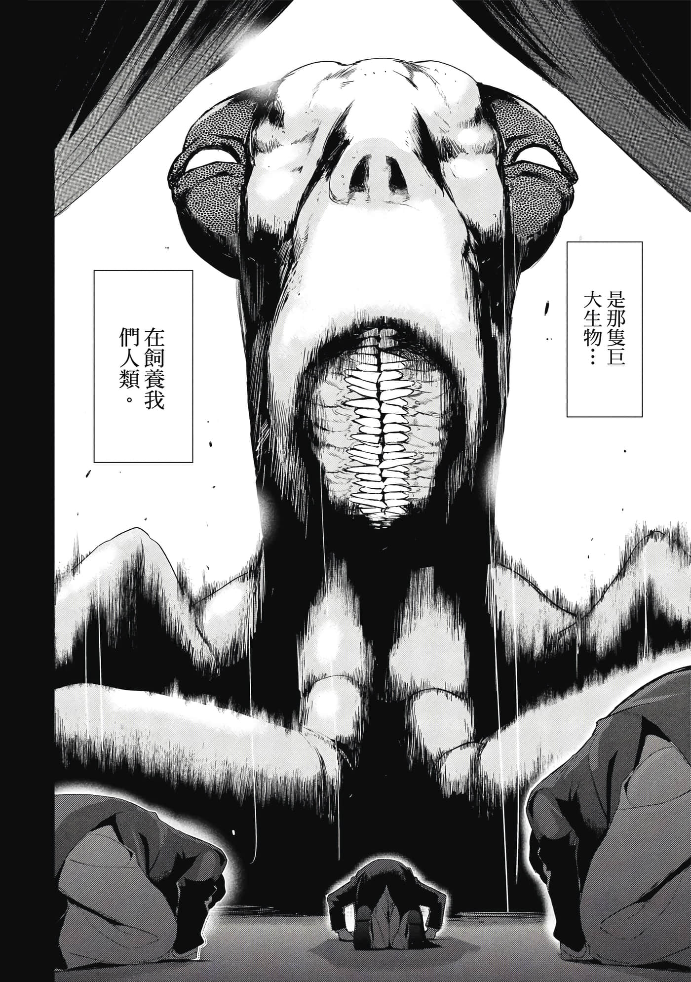 第 71 页