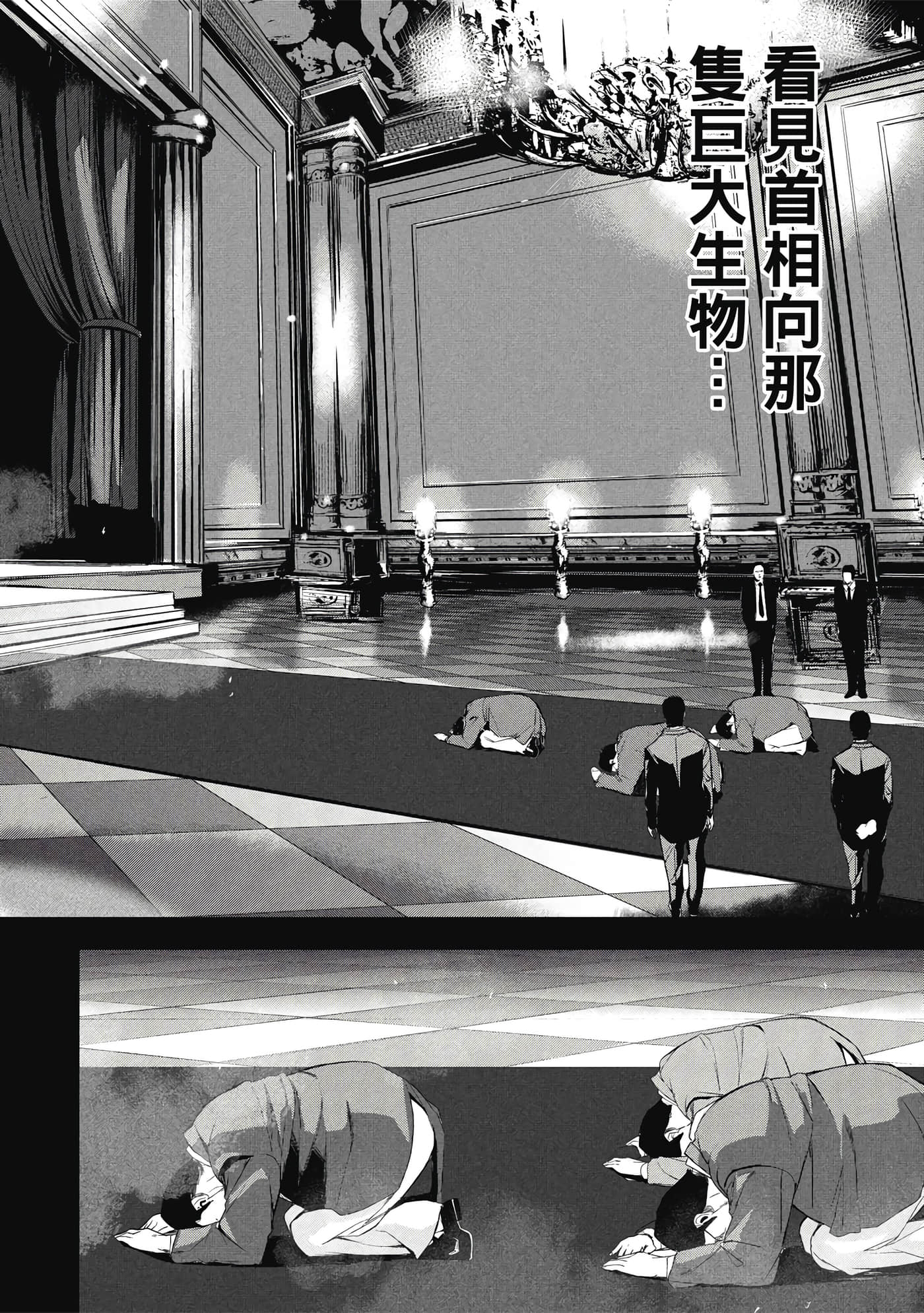 第 73 页