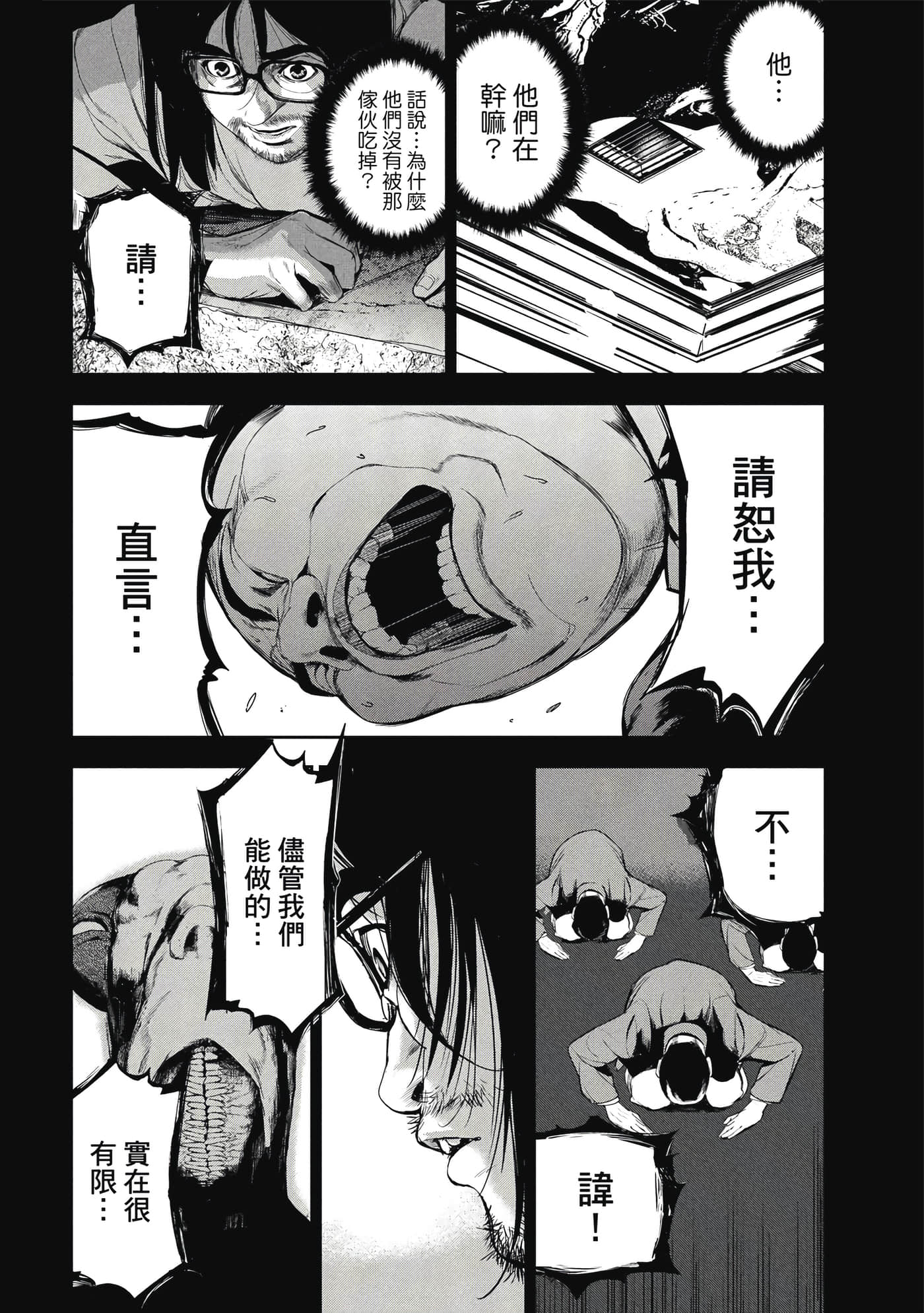 第 75 页