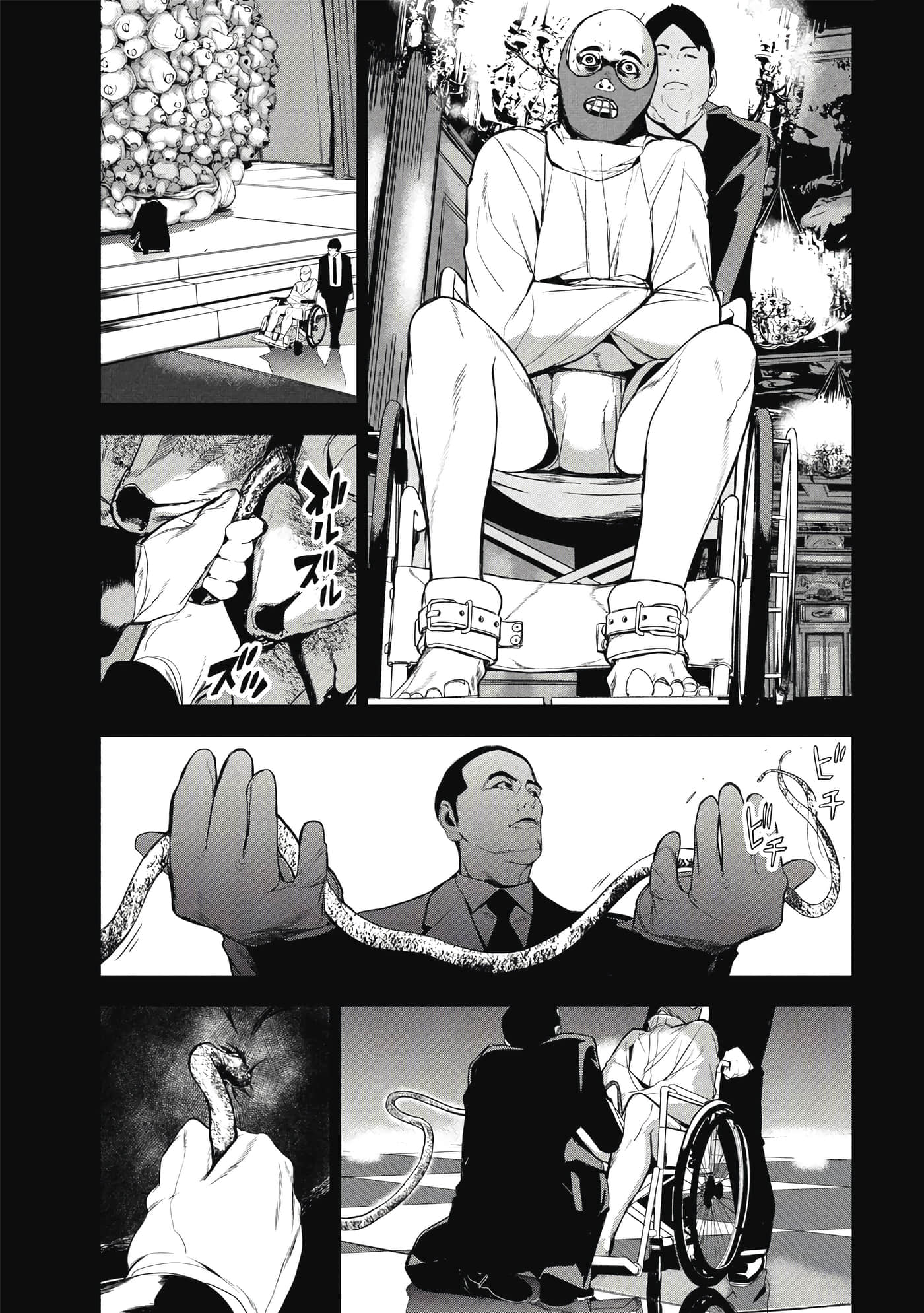 第 80 页