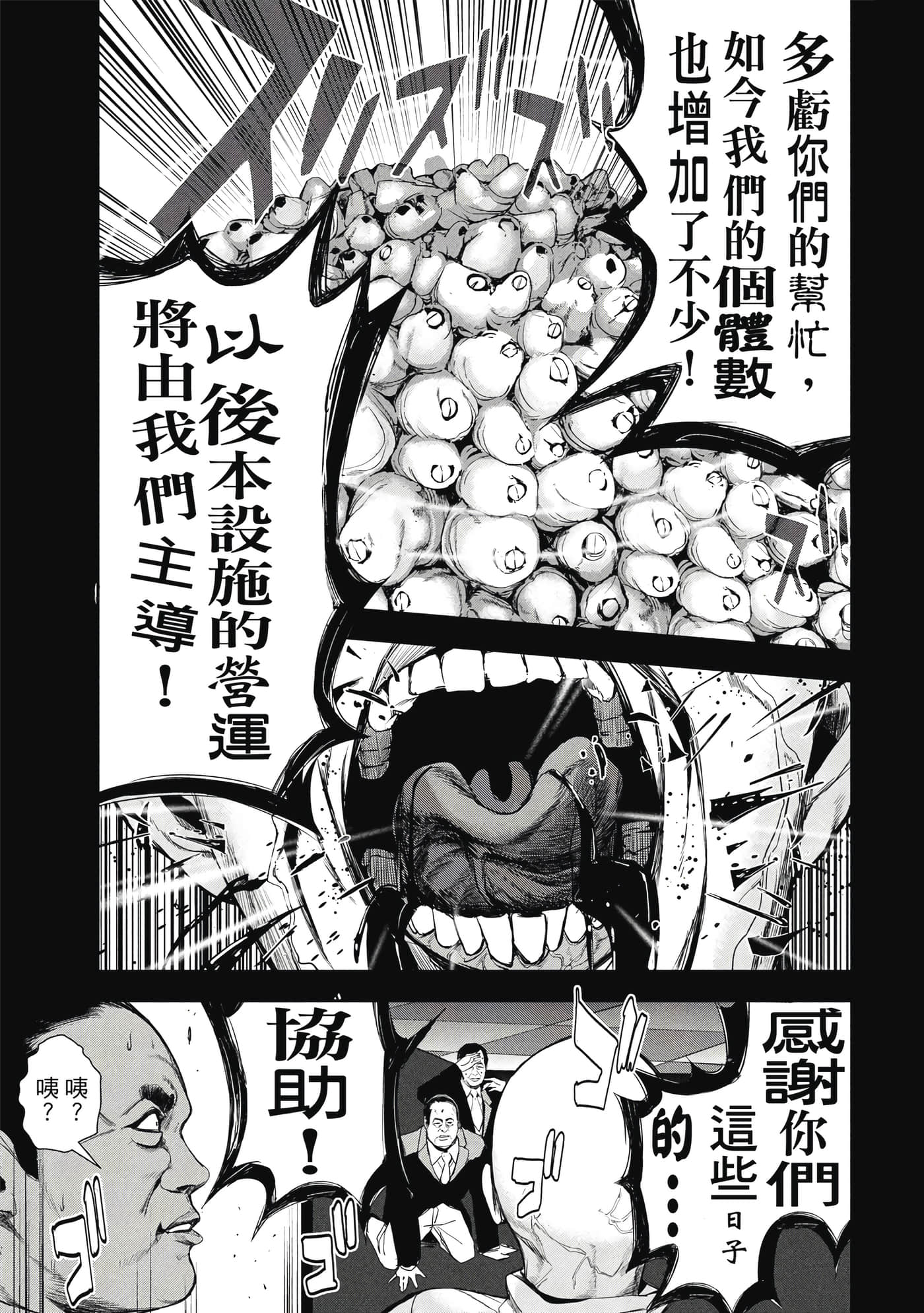 第 84 页
