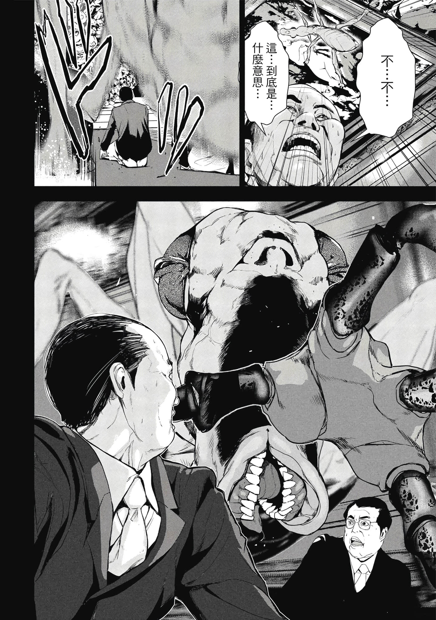 第 85 页