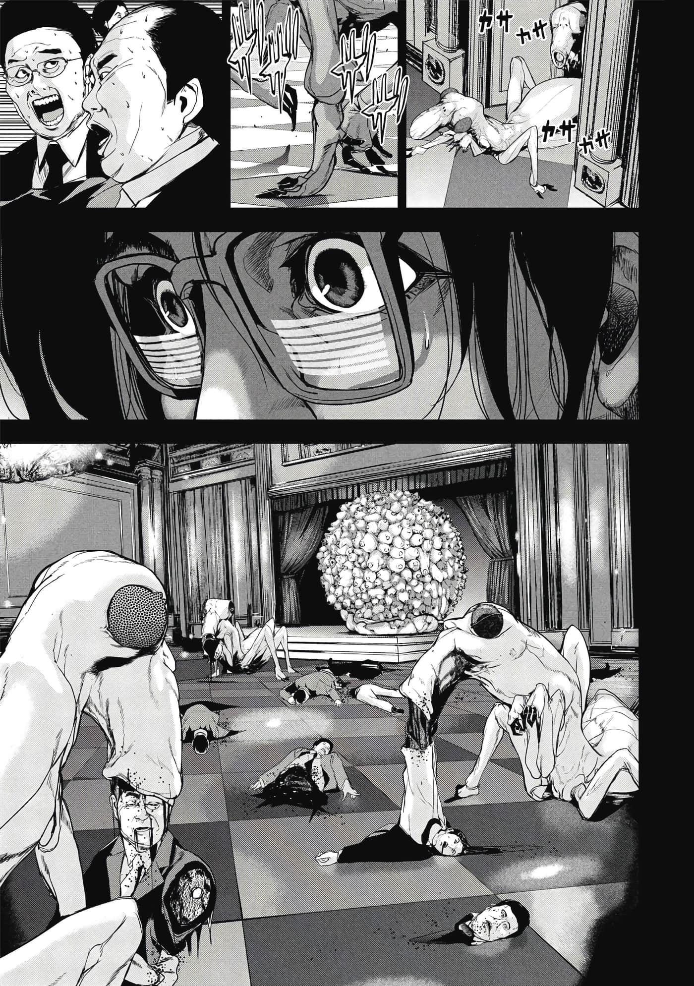 第 86 页