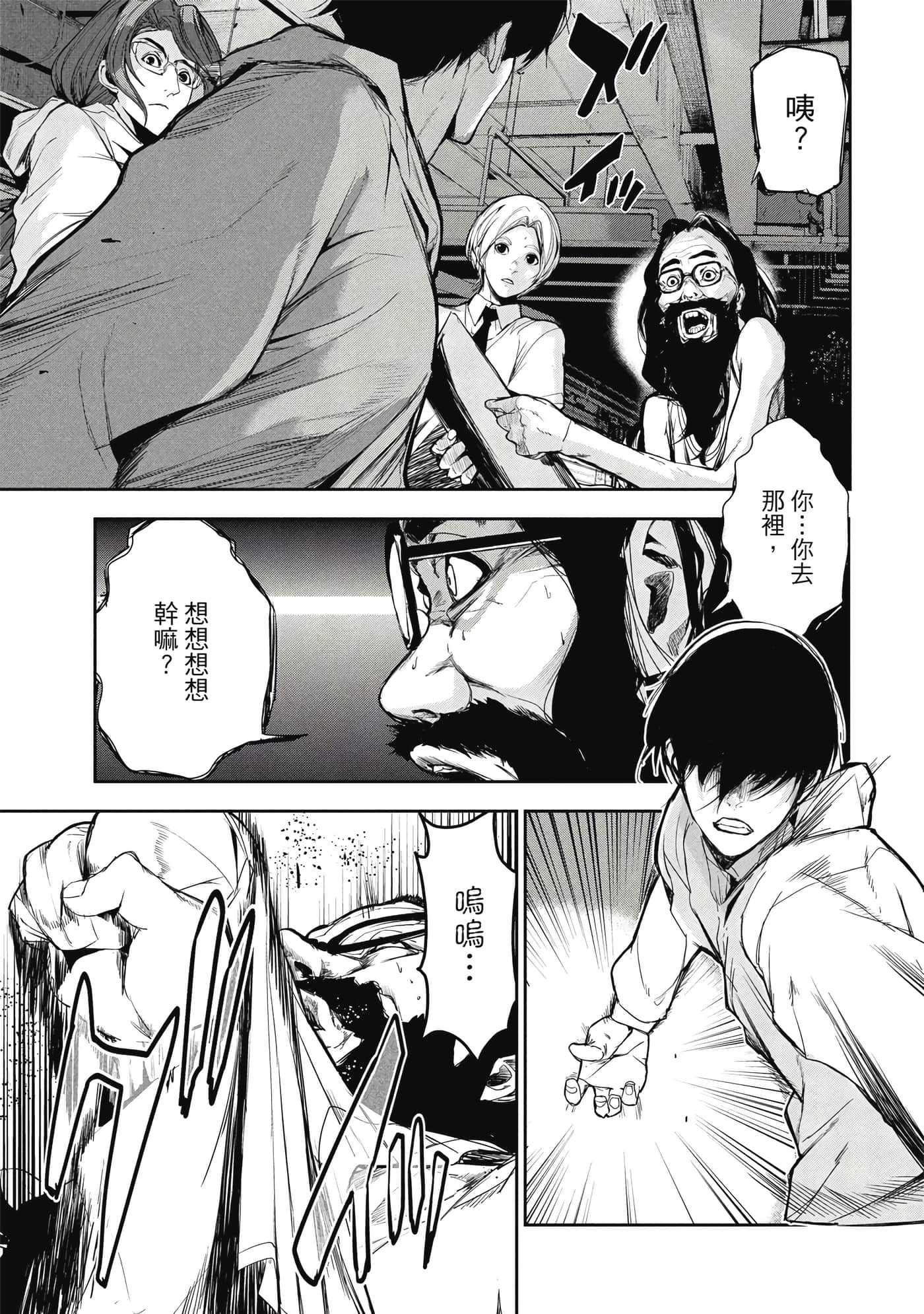 第 88 页