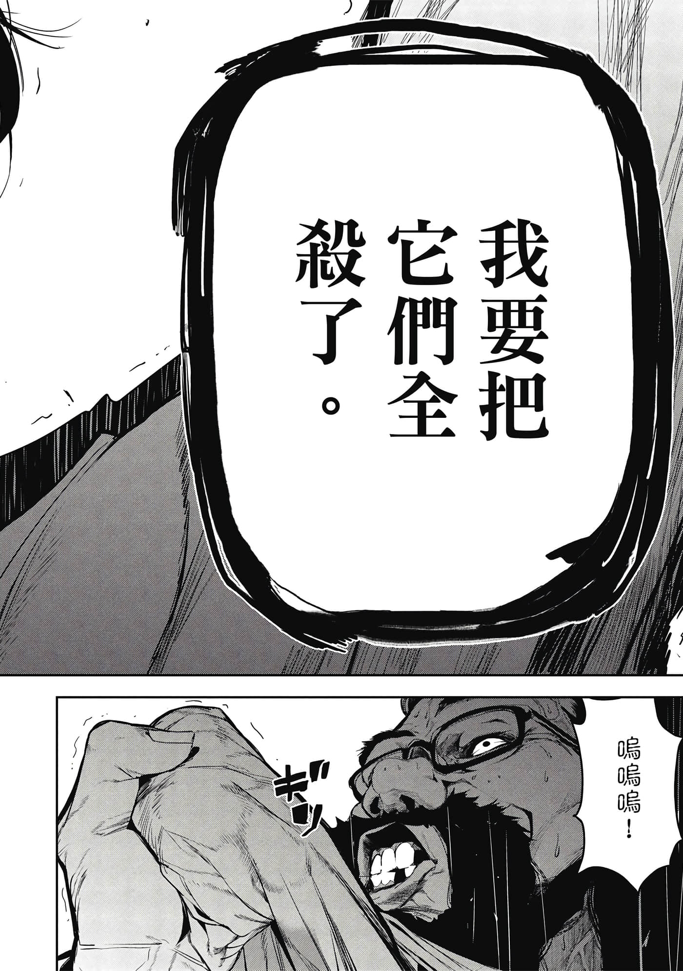 第 89 页