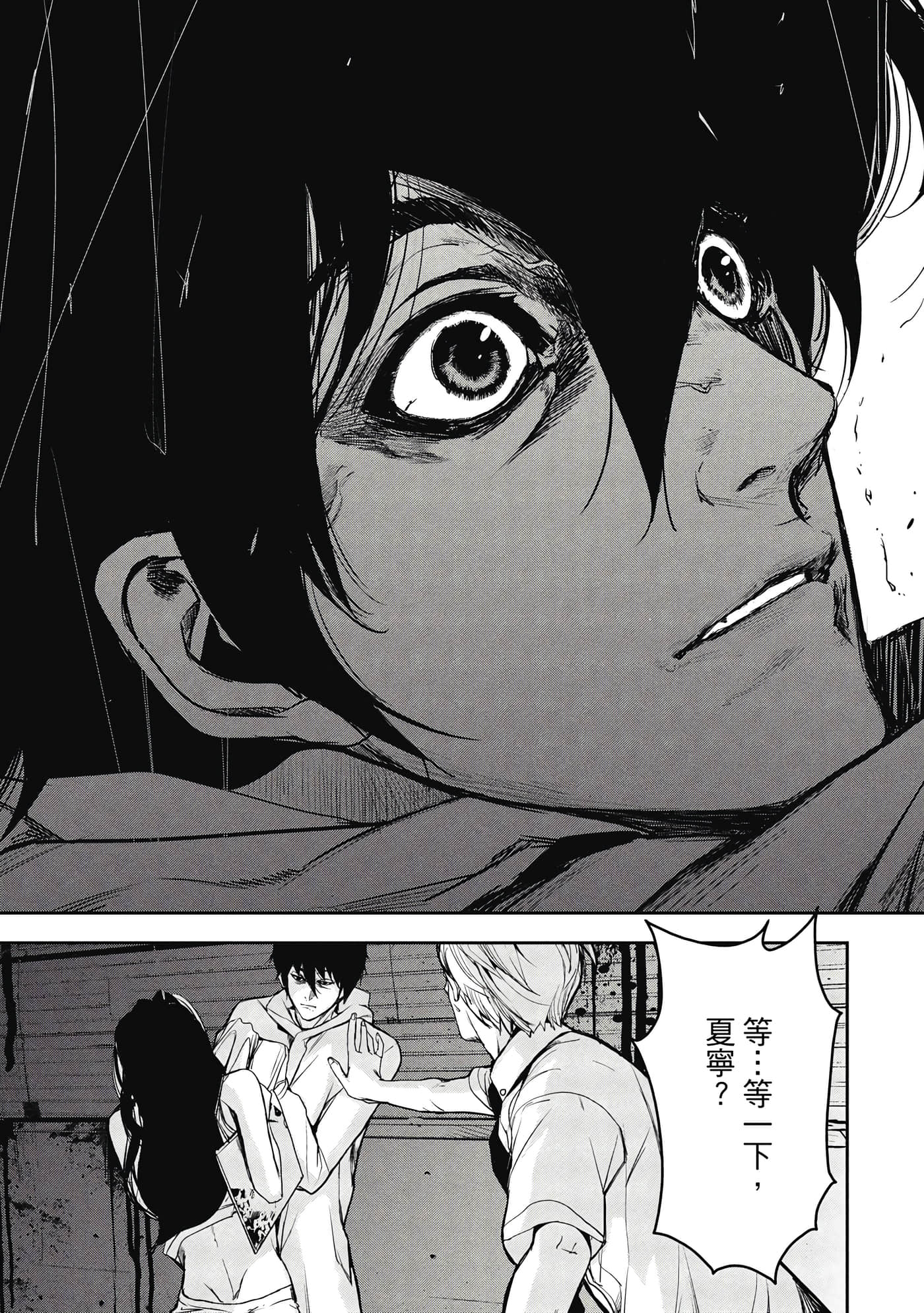 第 90 页