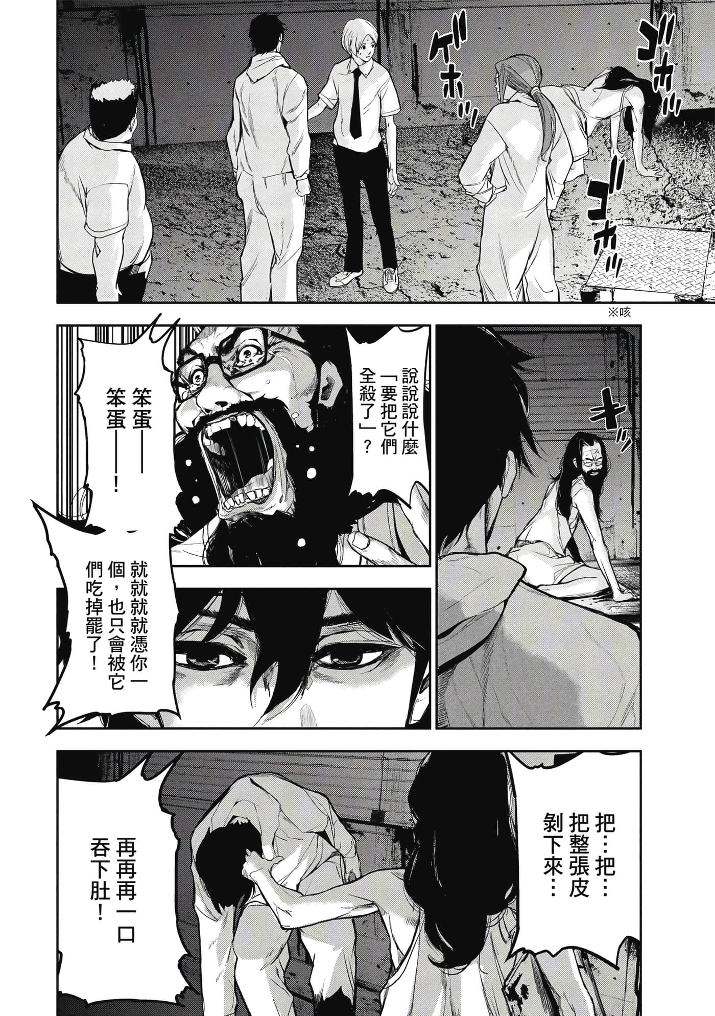 第 91 页