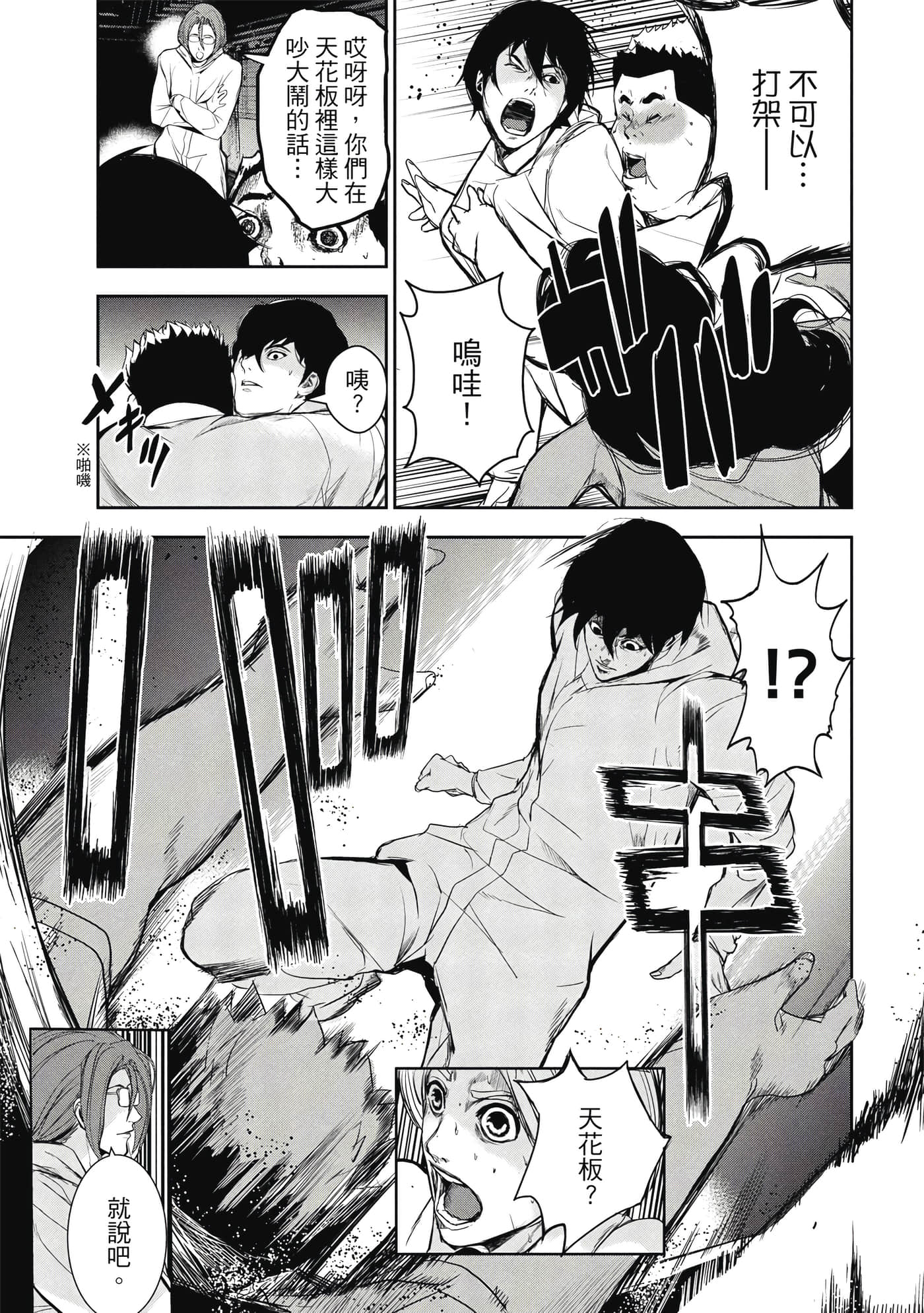 第 96 页
