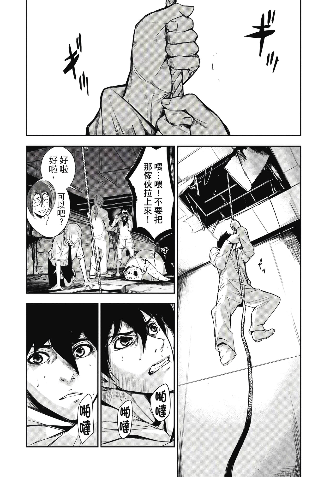 第 99 页