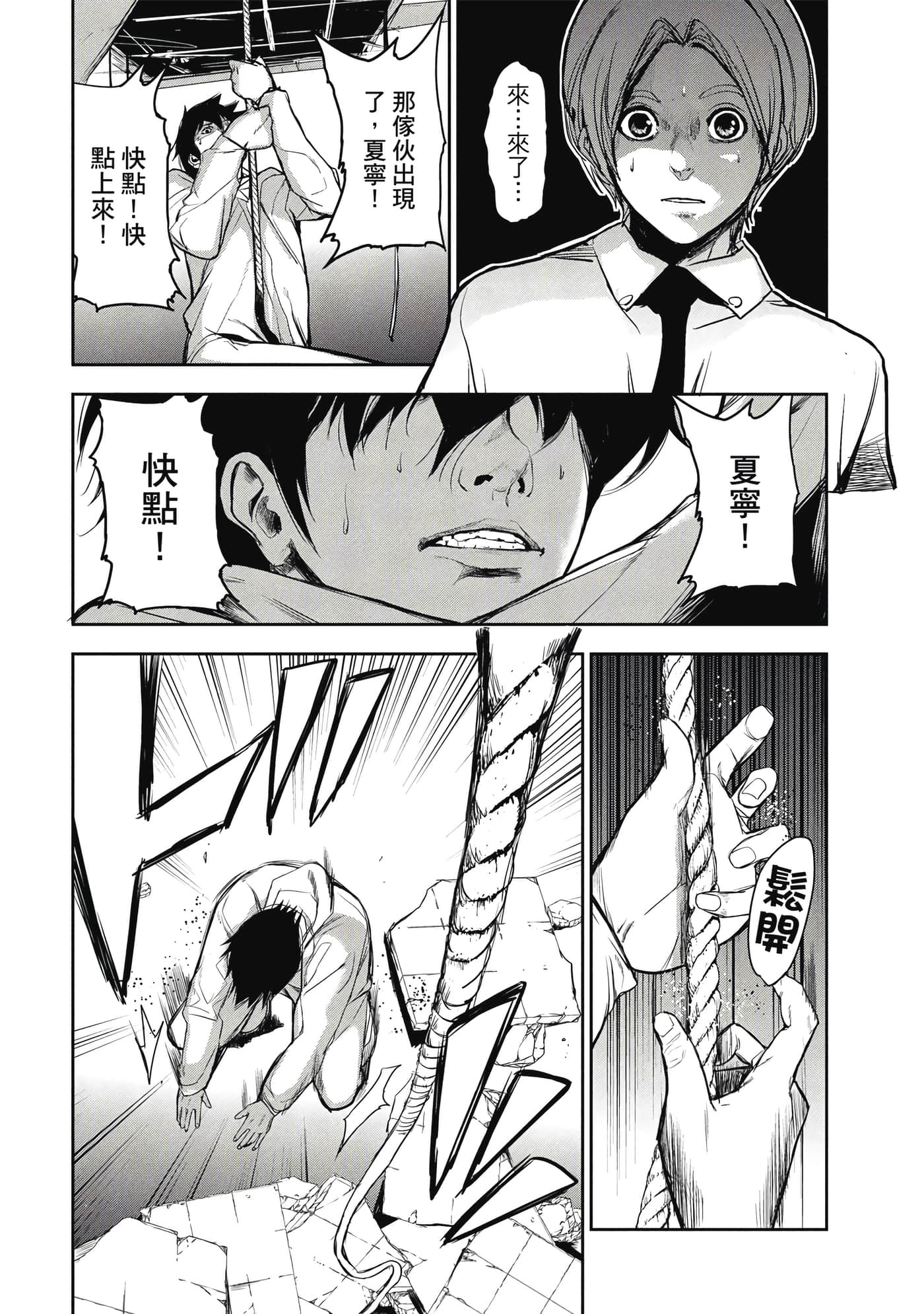 第 101 页