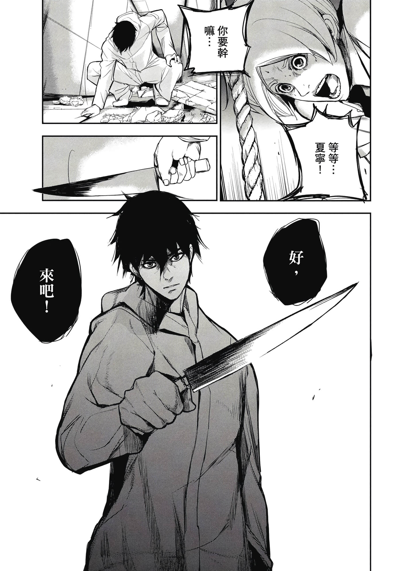 第 102 页