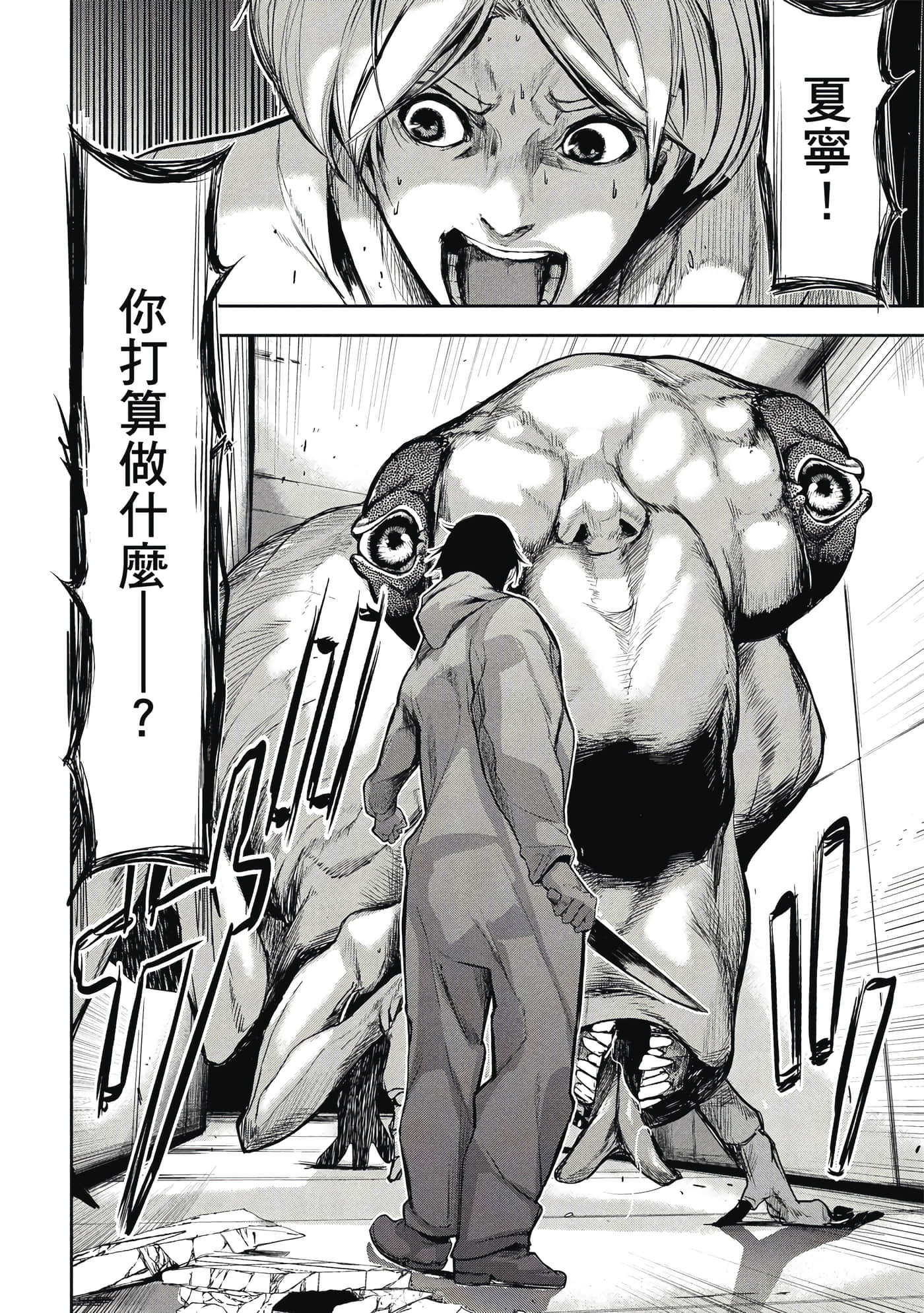 第 103 页