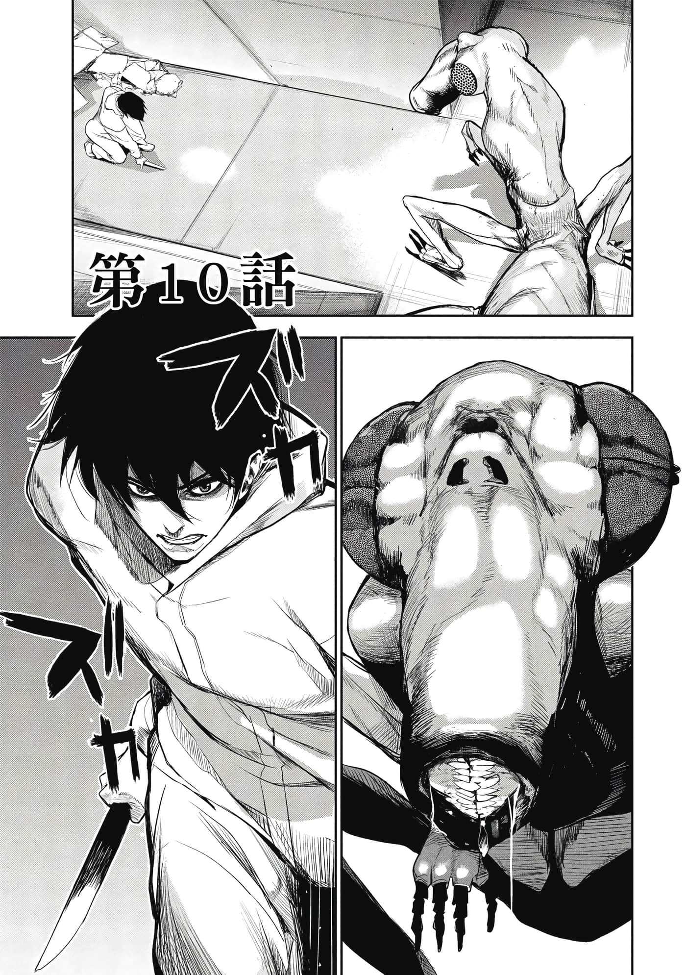 第 104 页
