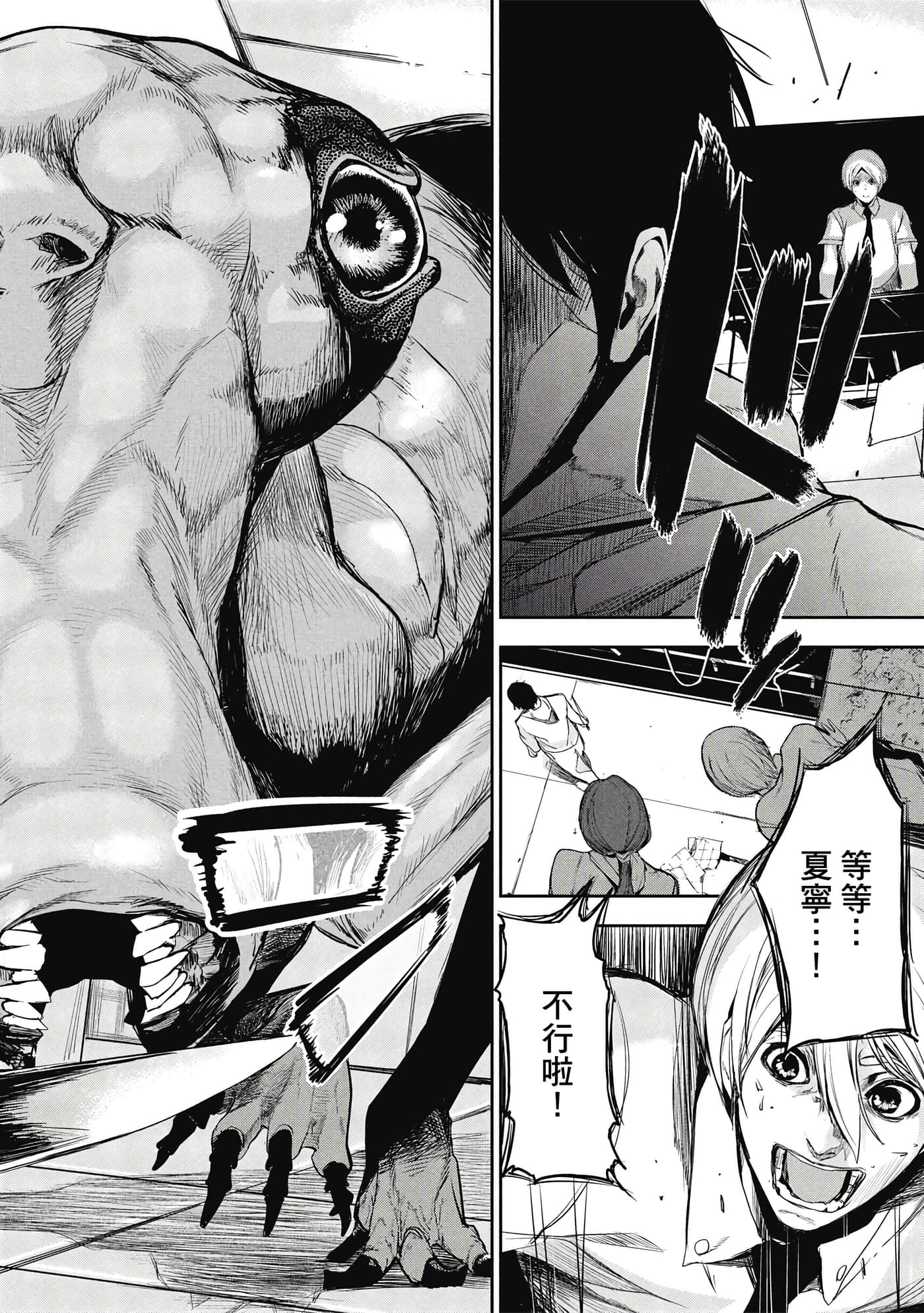 第 105 页