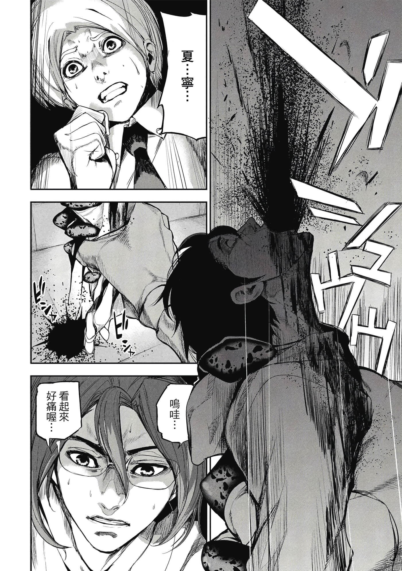 第 109 页