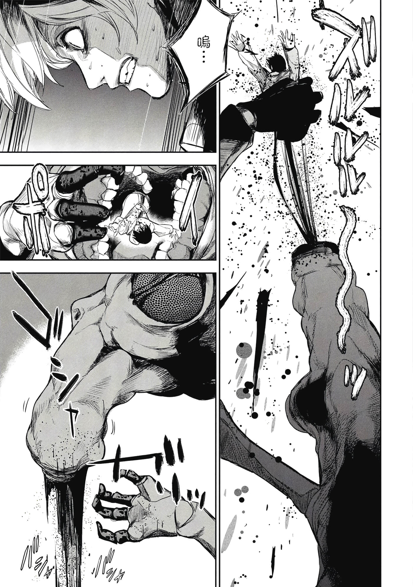 第 112 页