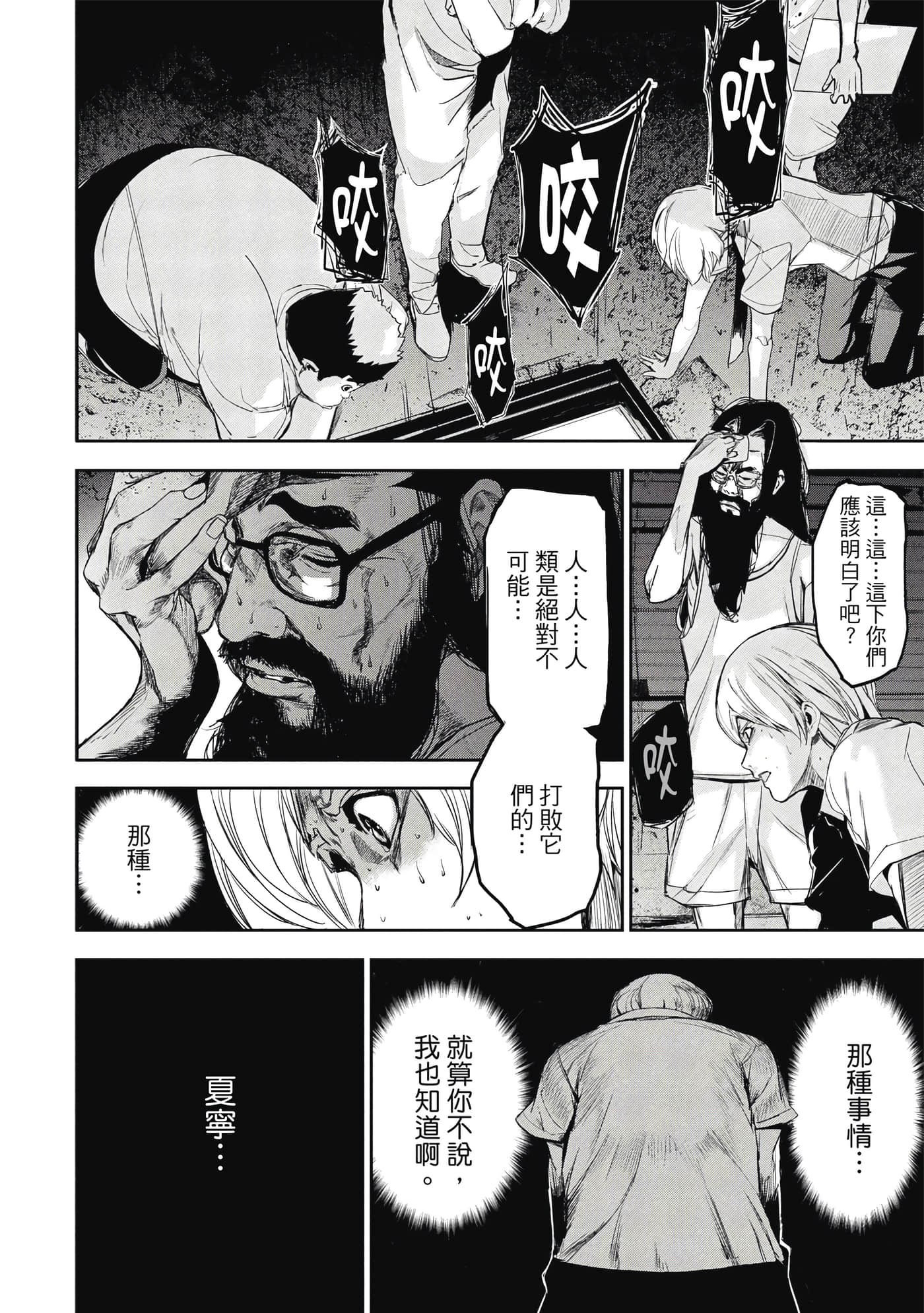 第 113 页