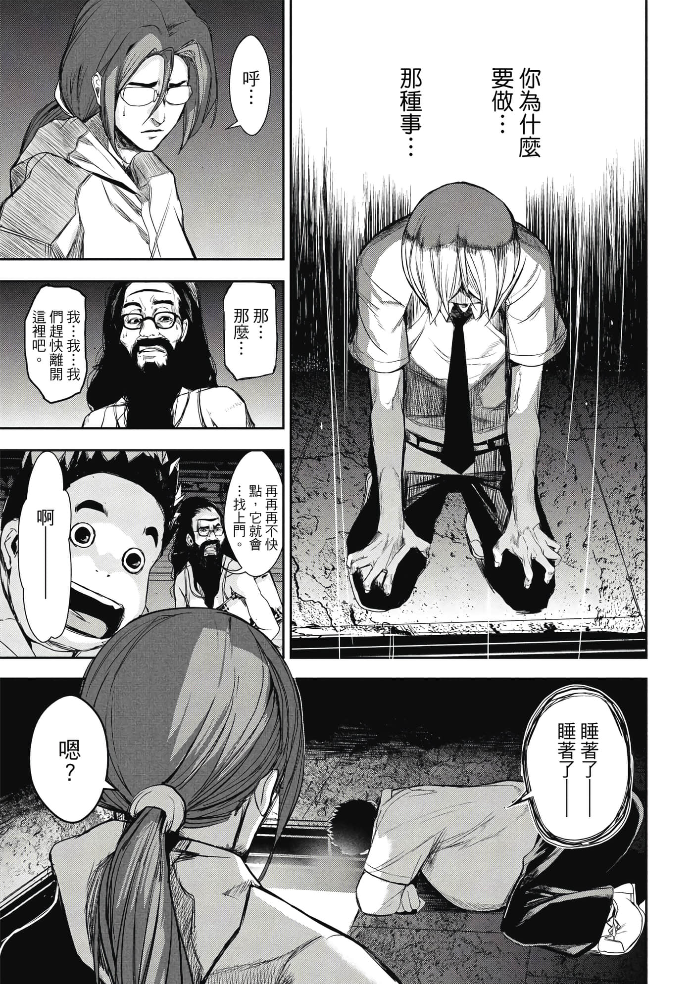 第 114 页