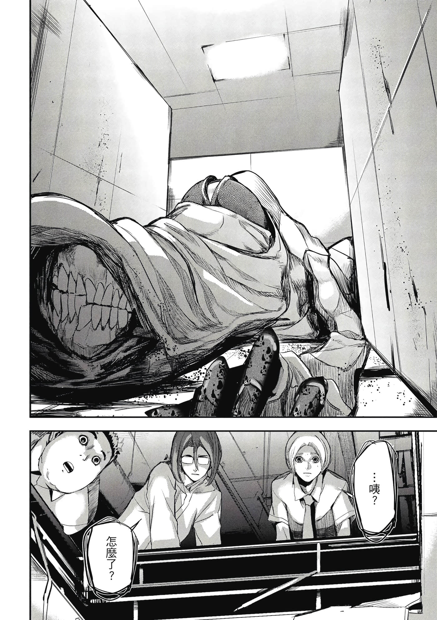 第 115 页