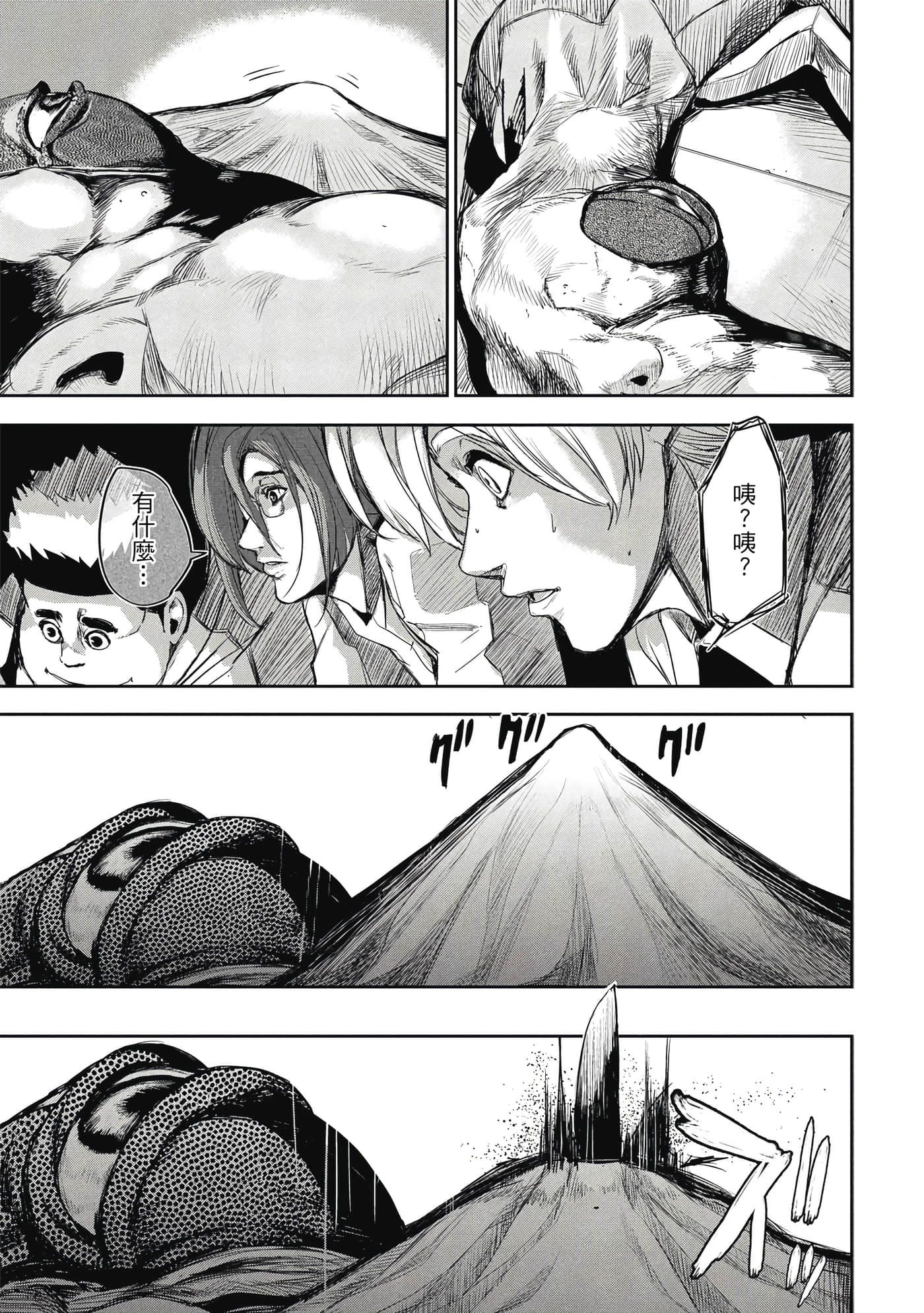 第 116 页