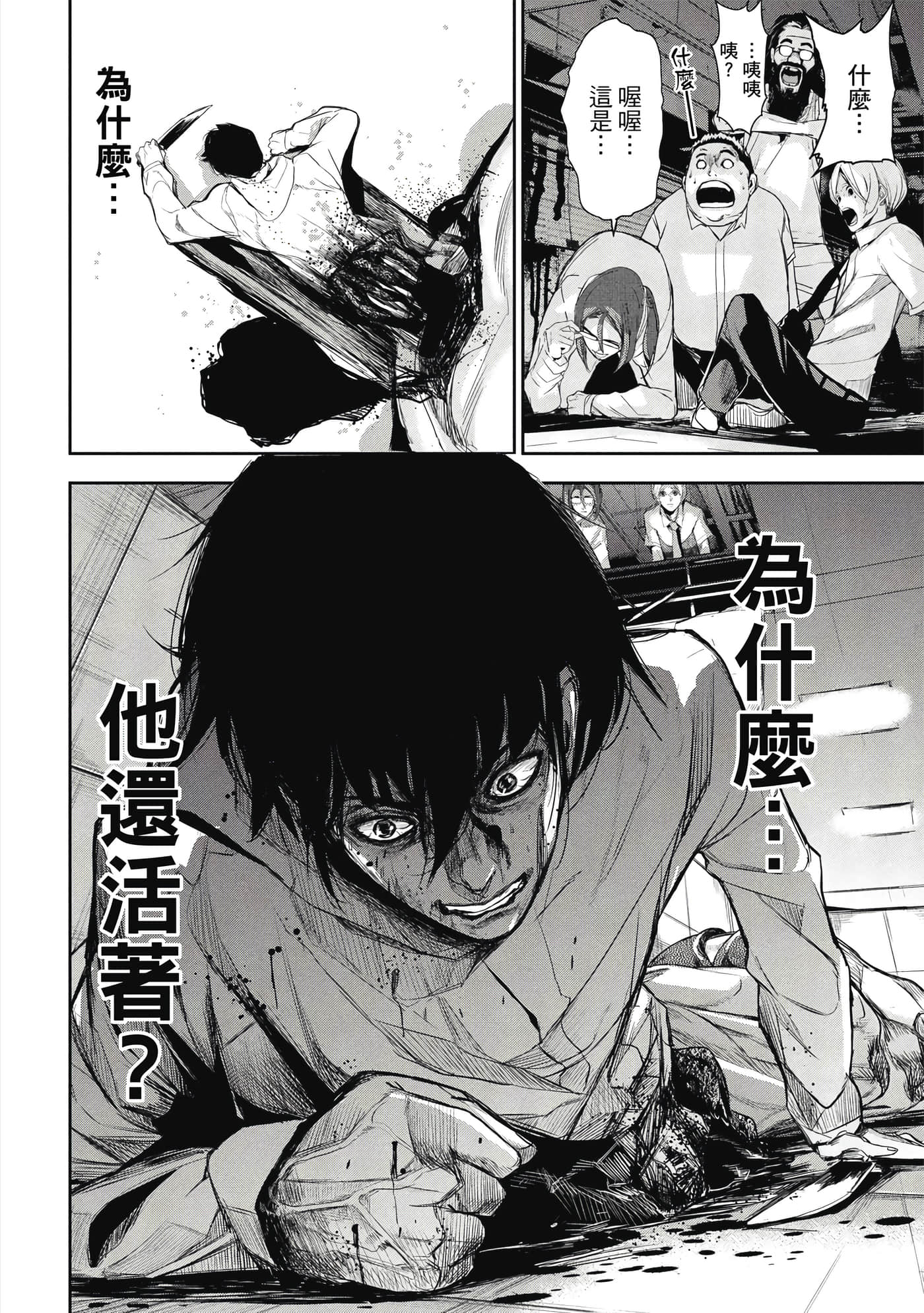 第 119 页