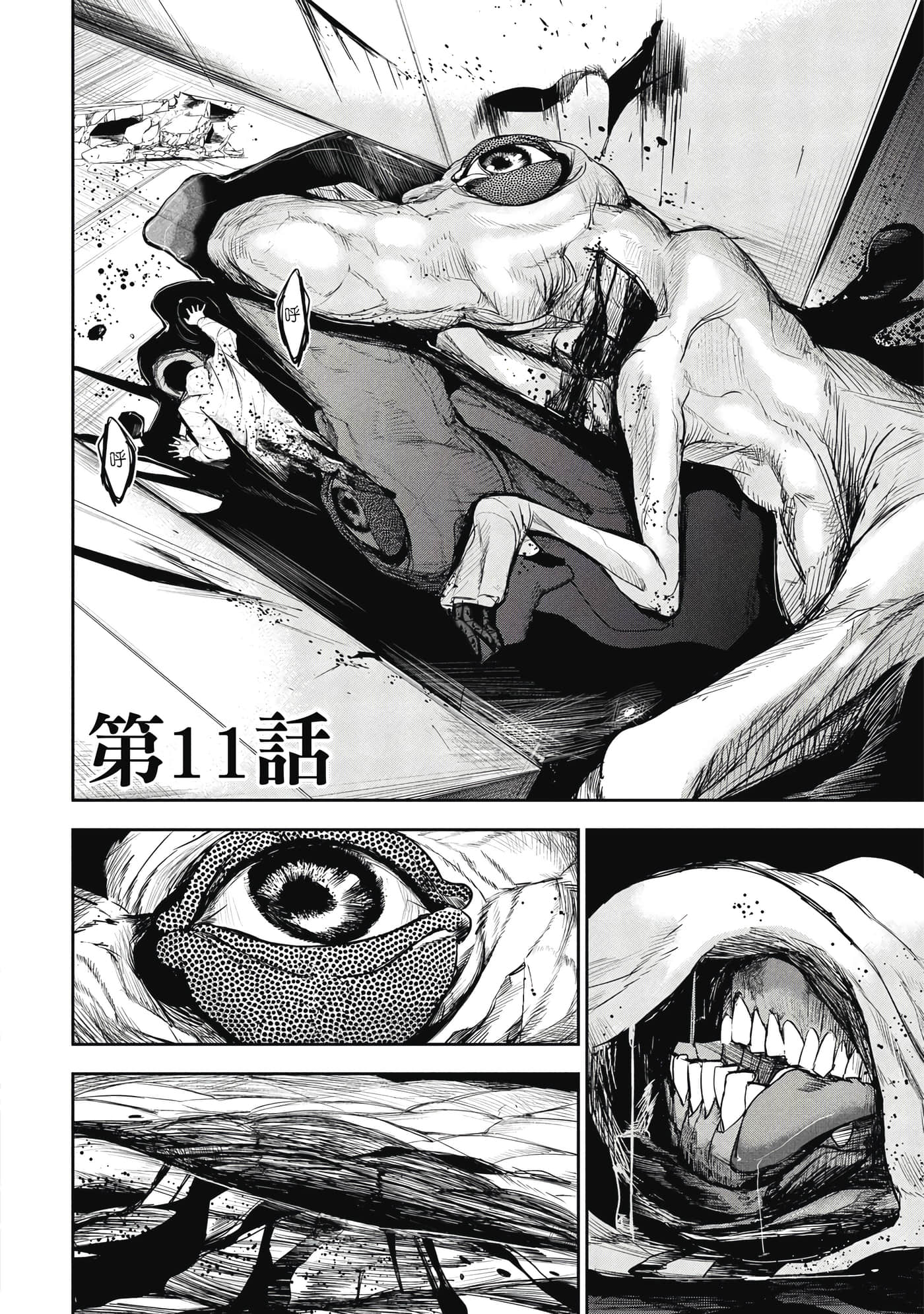 第 123 页