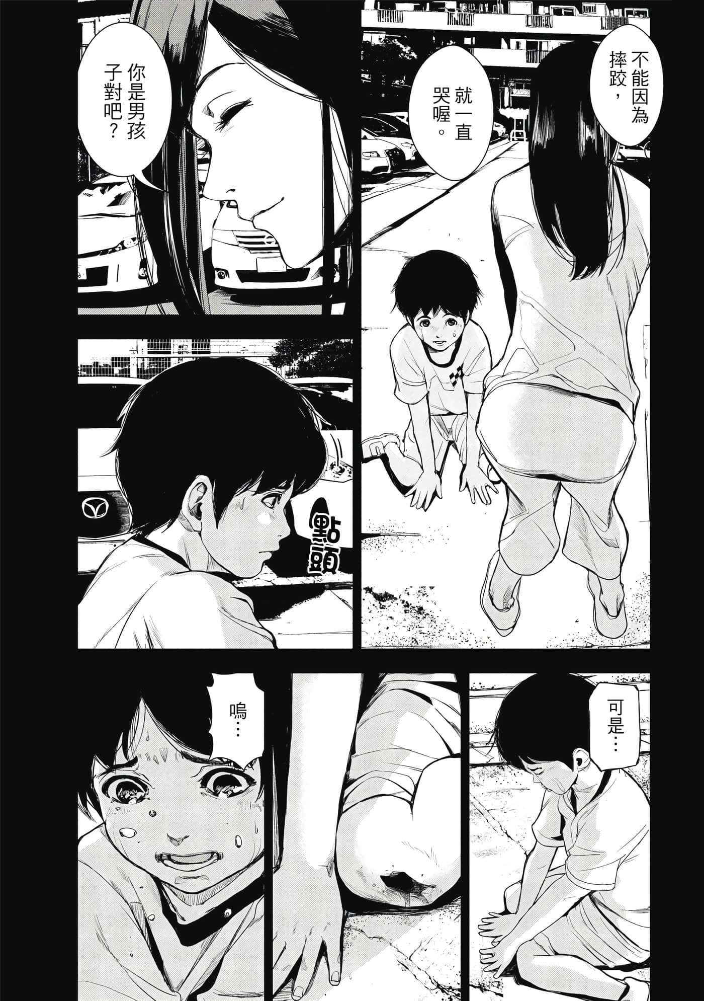 第 126 页