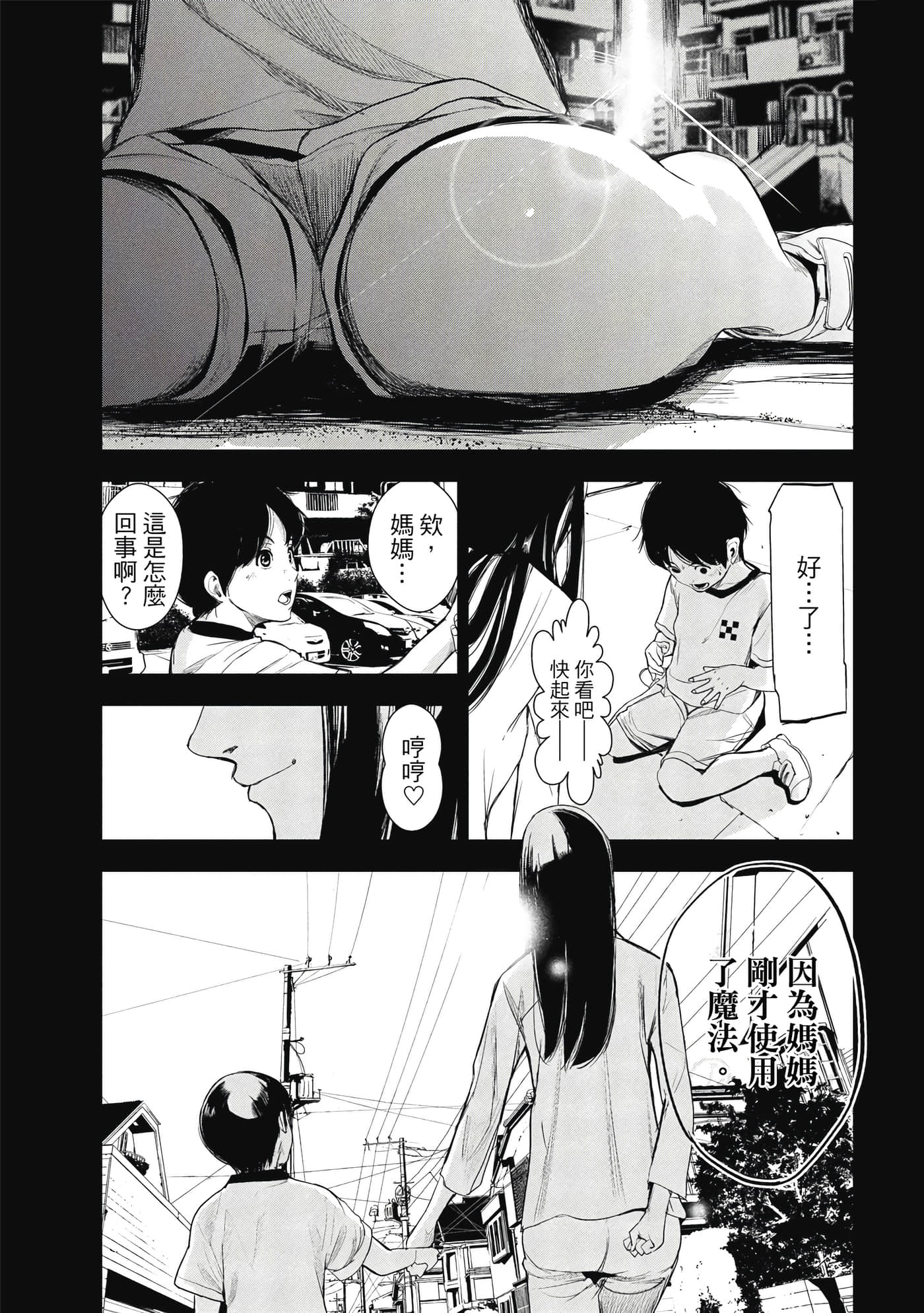 第 128 页
