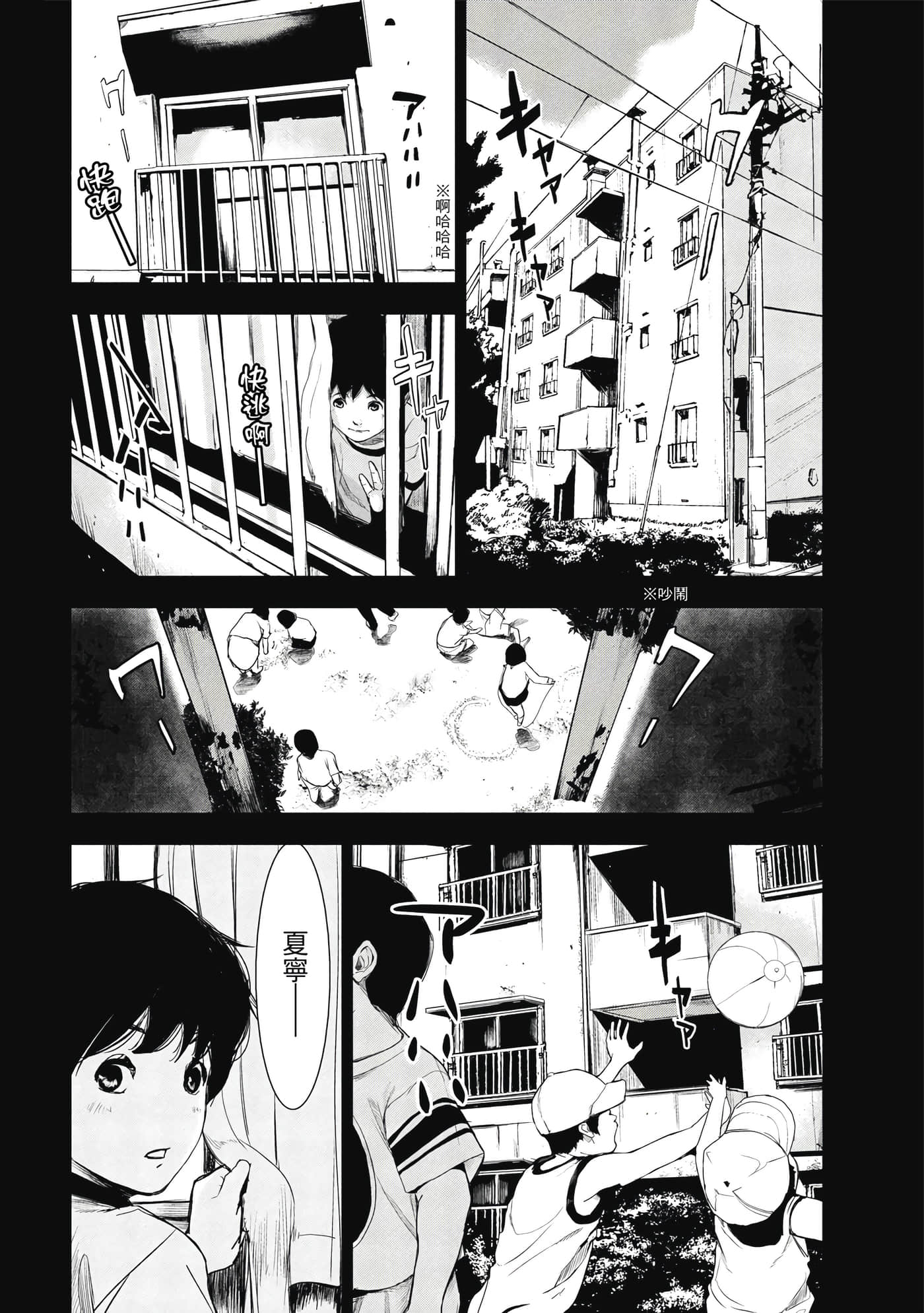 第 129 页