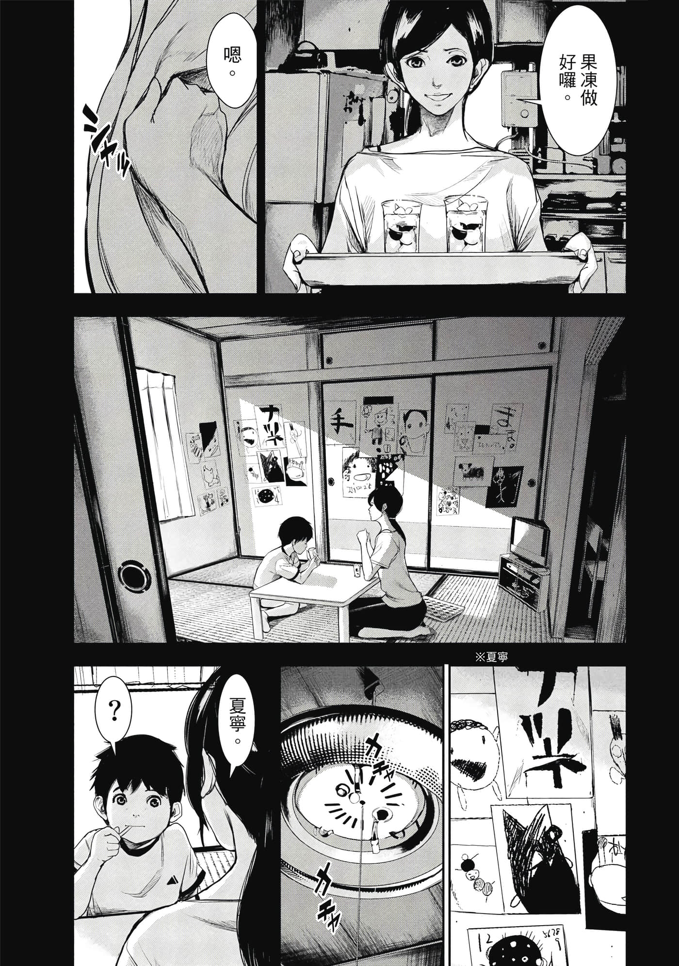 第 130 页