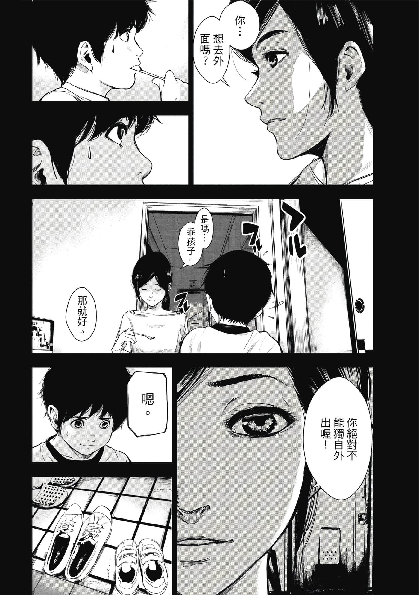 第 131 页