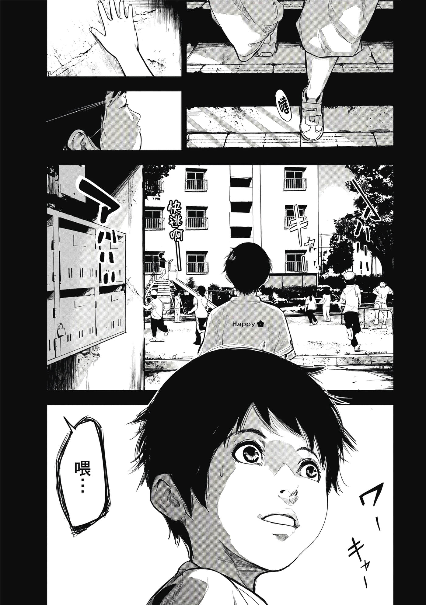第 134 页