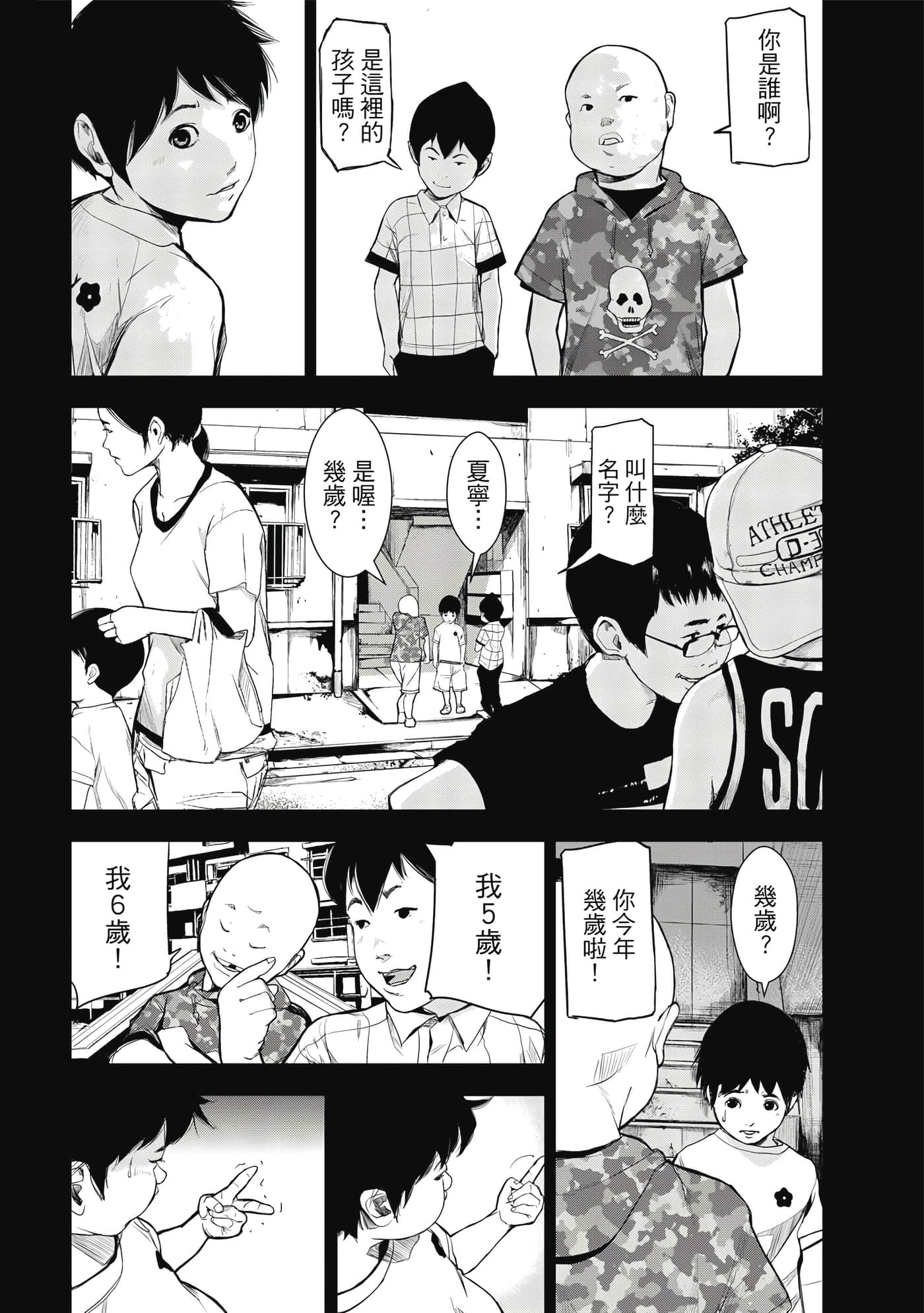 第 135 页