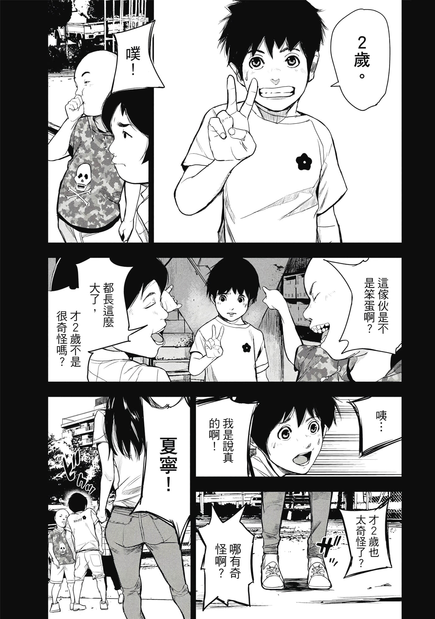 第 136 页