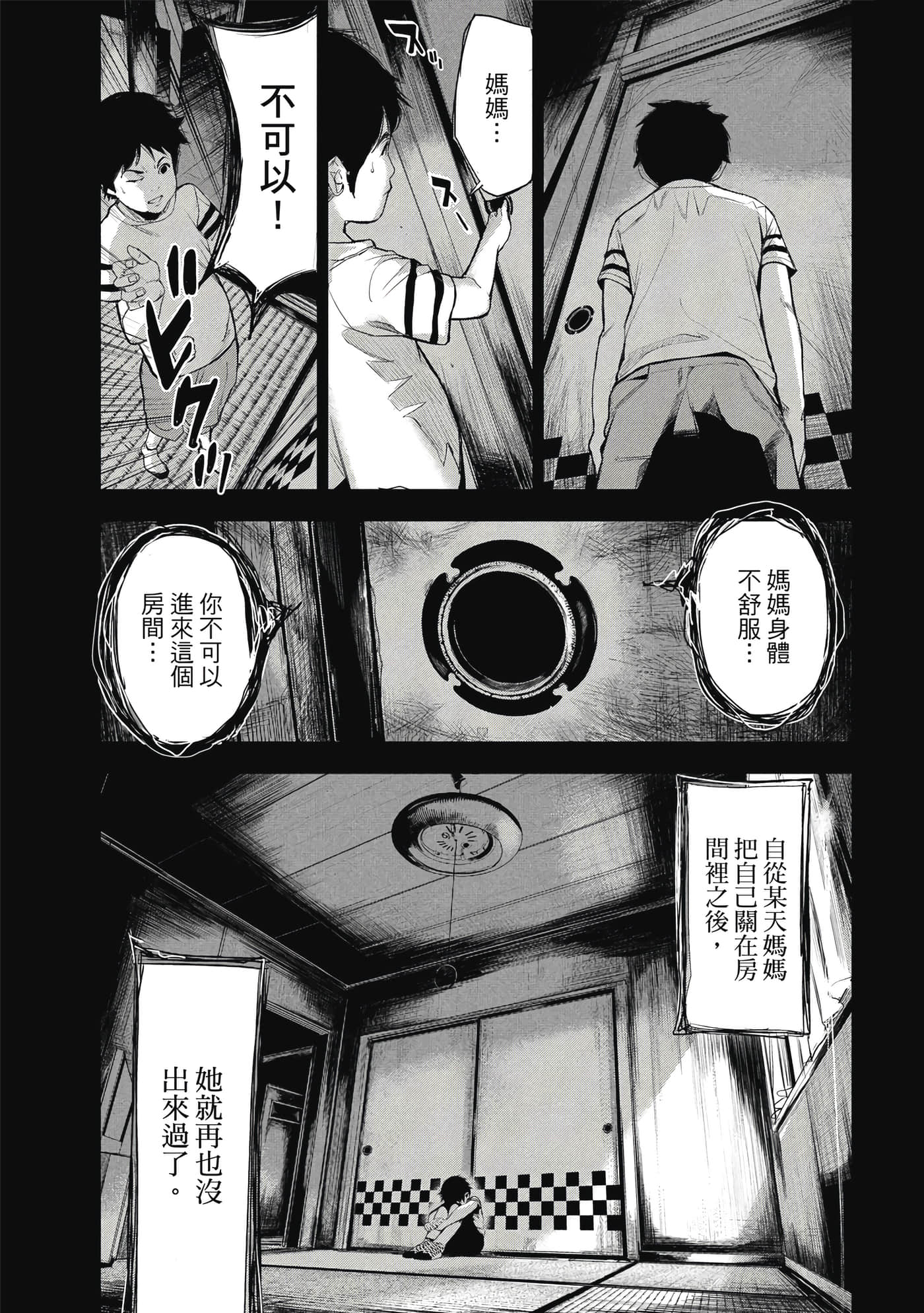 第 138 页