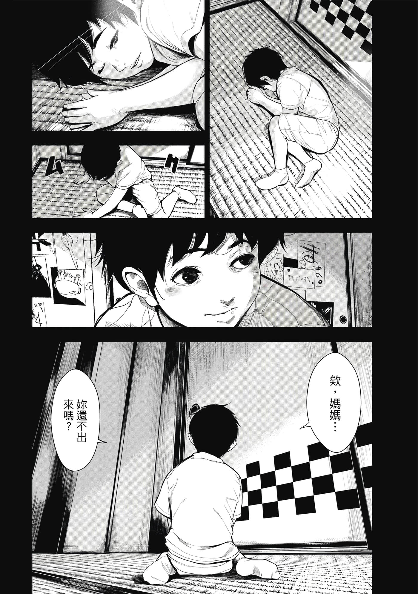 第 139 页
