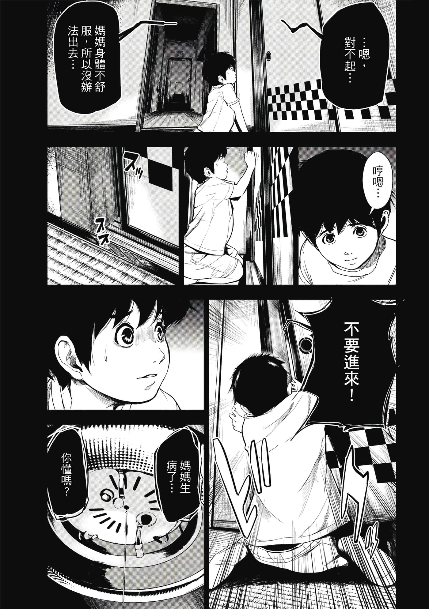 第 140 页