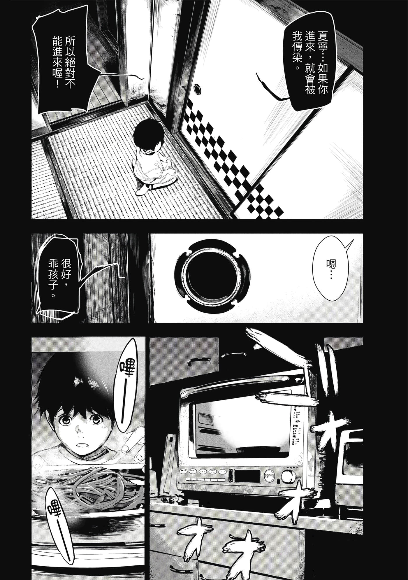 第 141 页