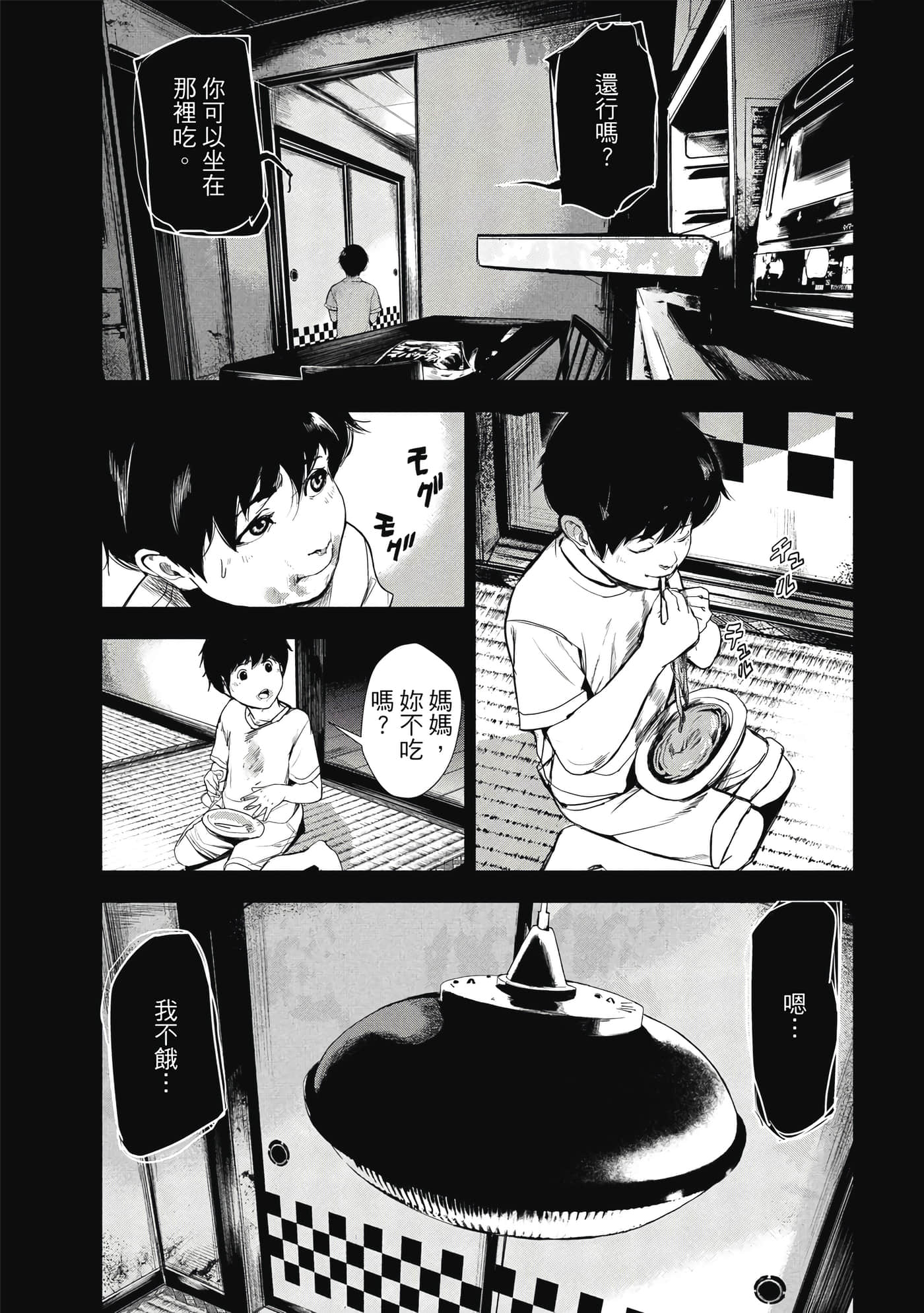 第 142 页