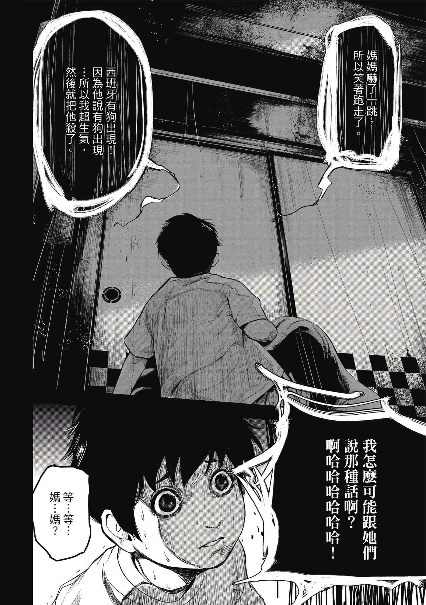 第 145 页