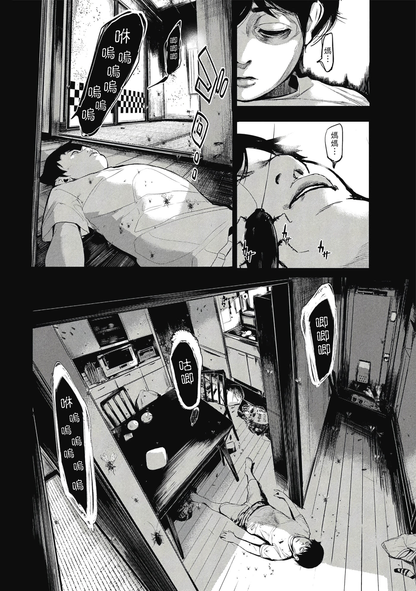 第 147 页