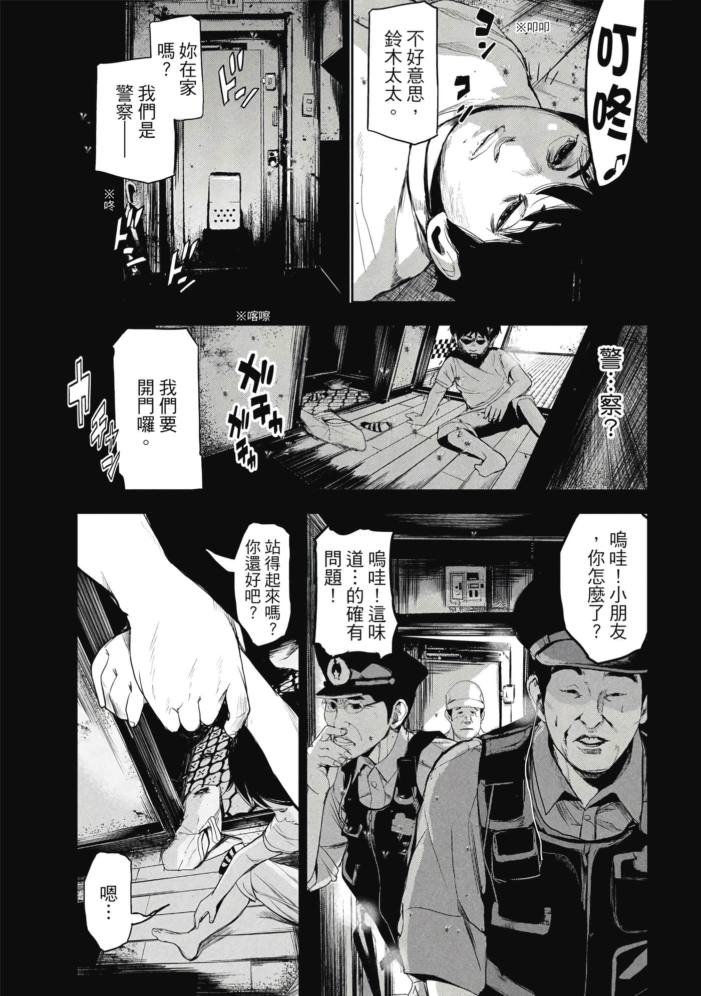 第 148 页
