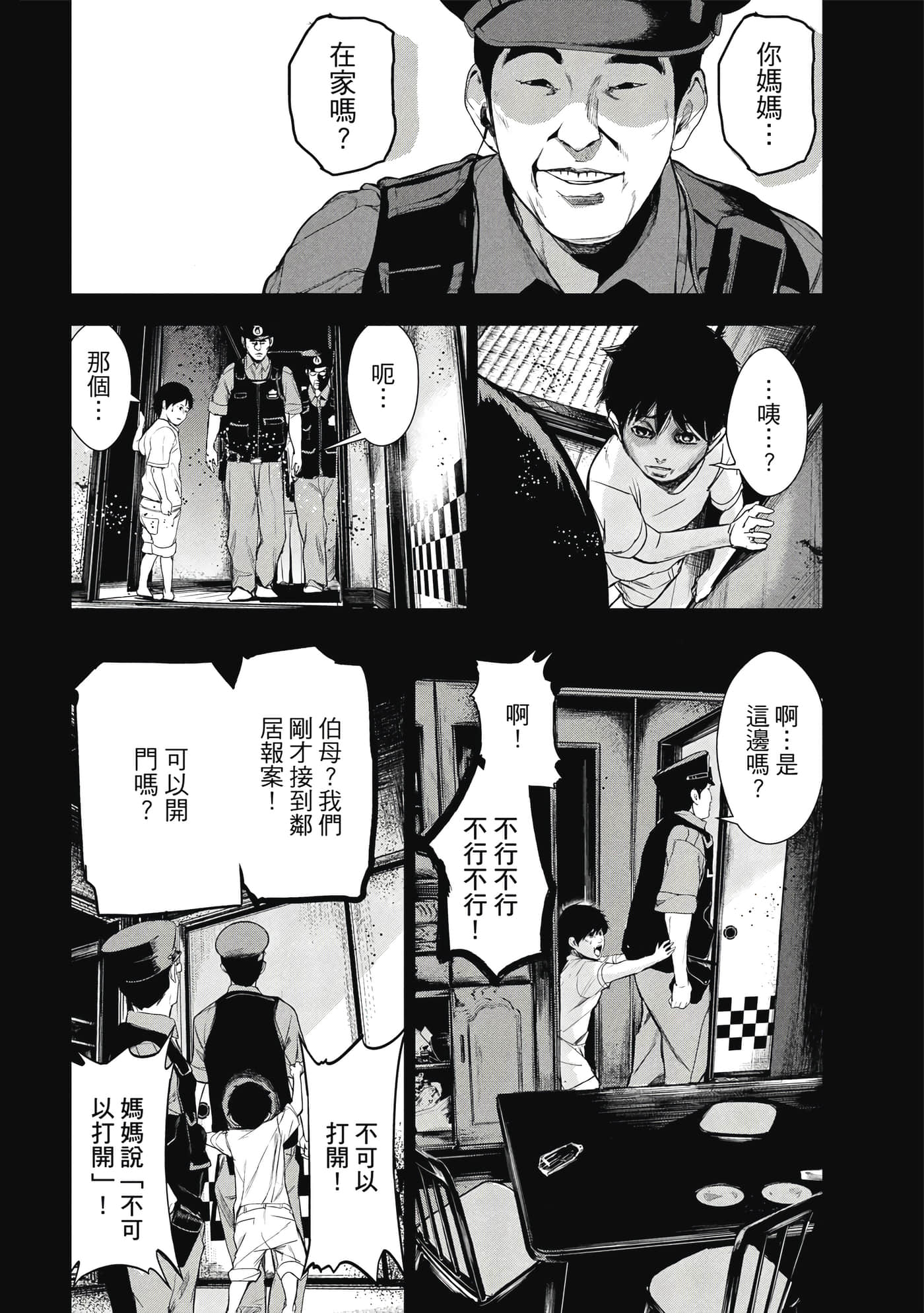 第 149 页