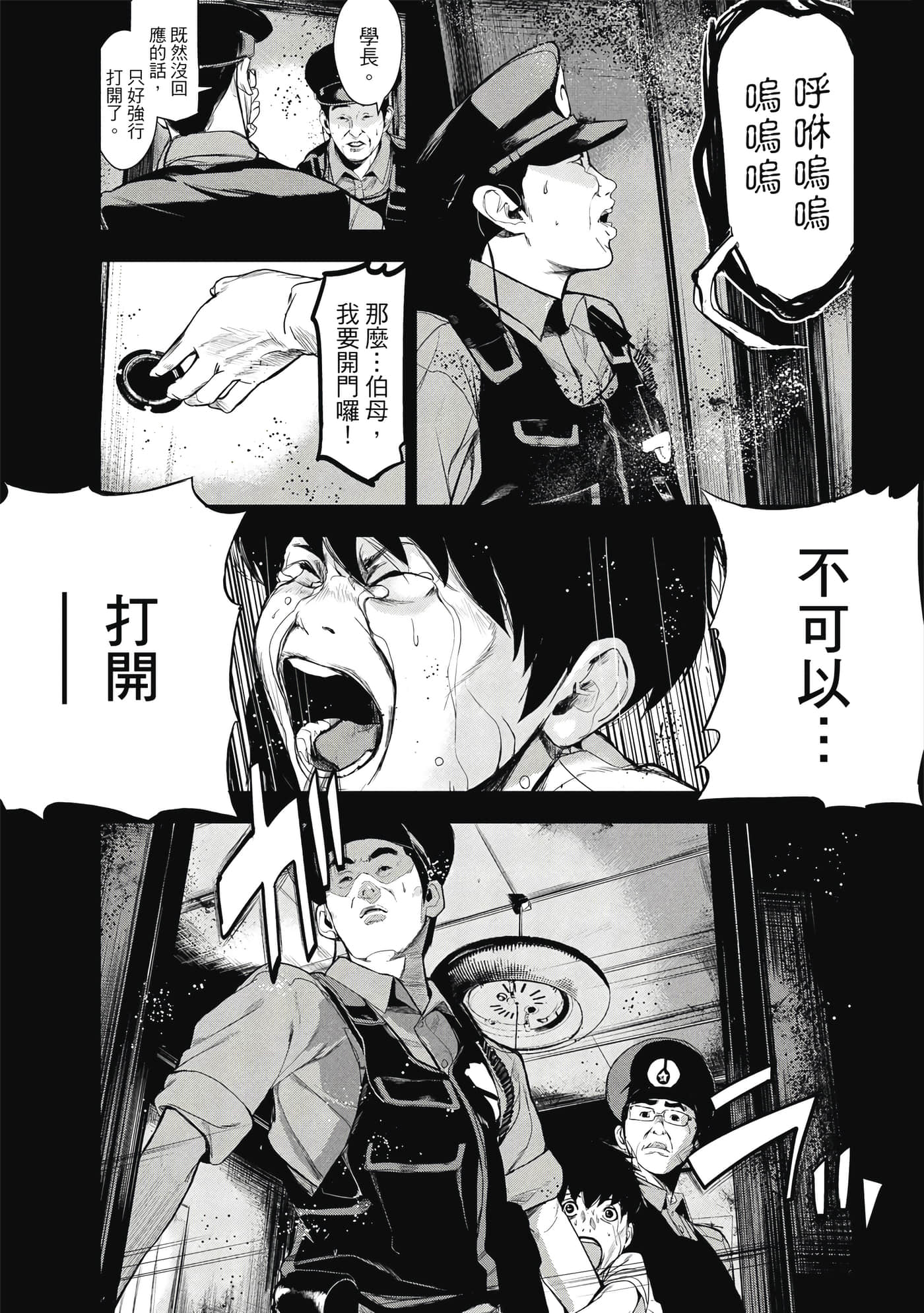 第 150 页