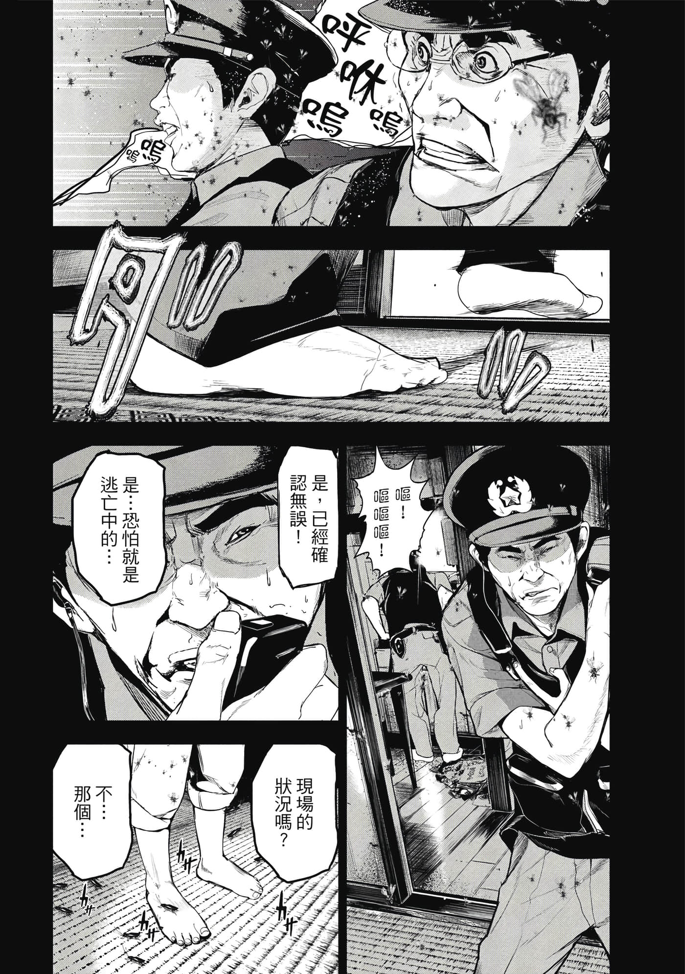 第 151 页