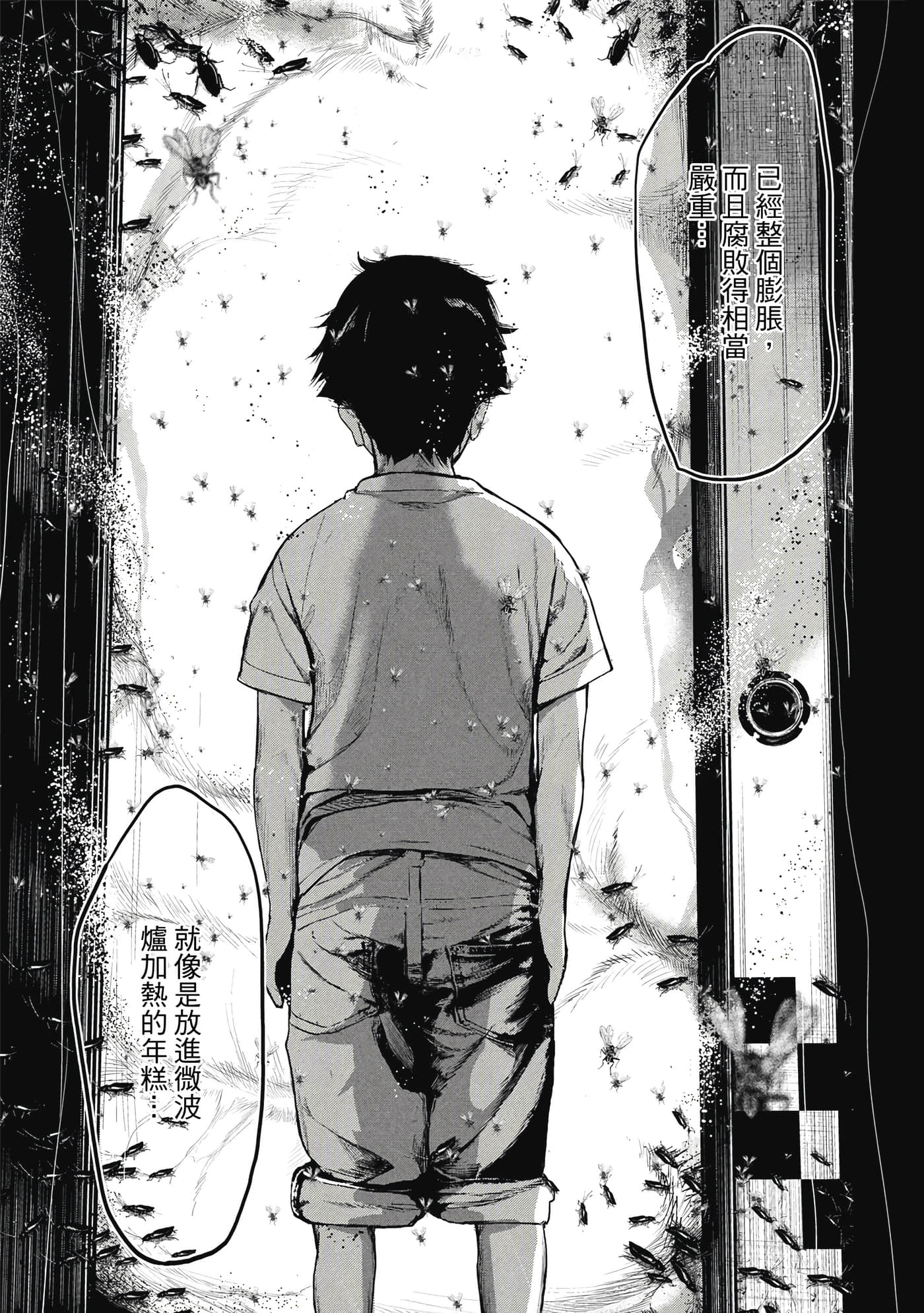 第 152 页