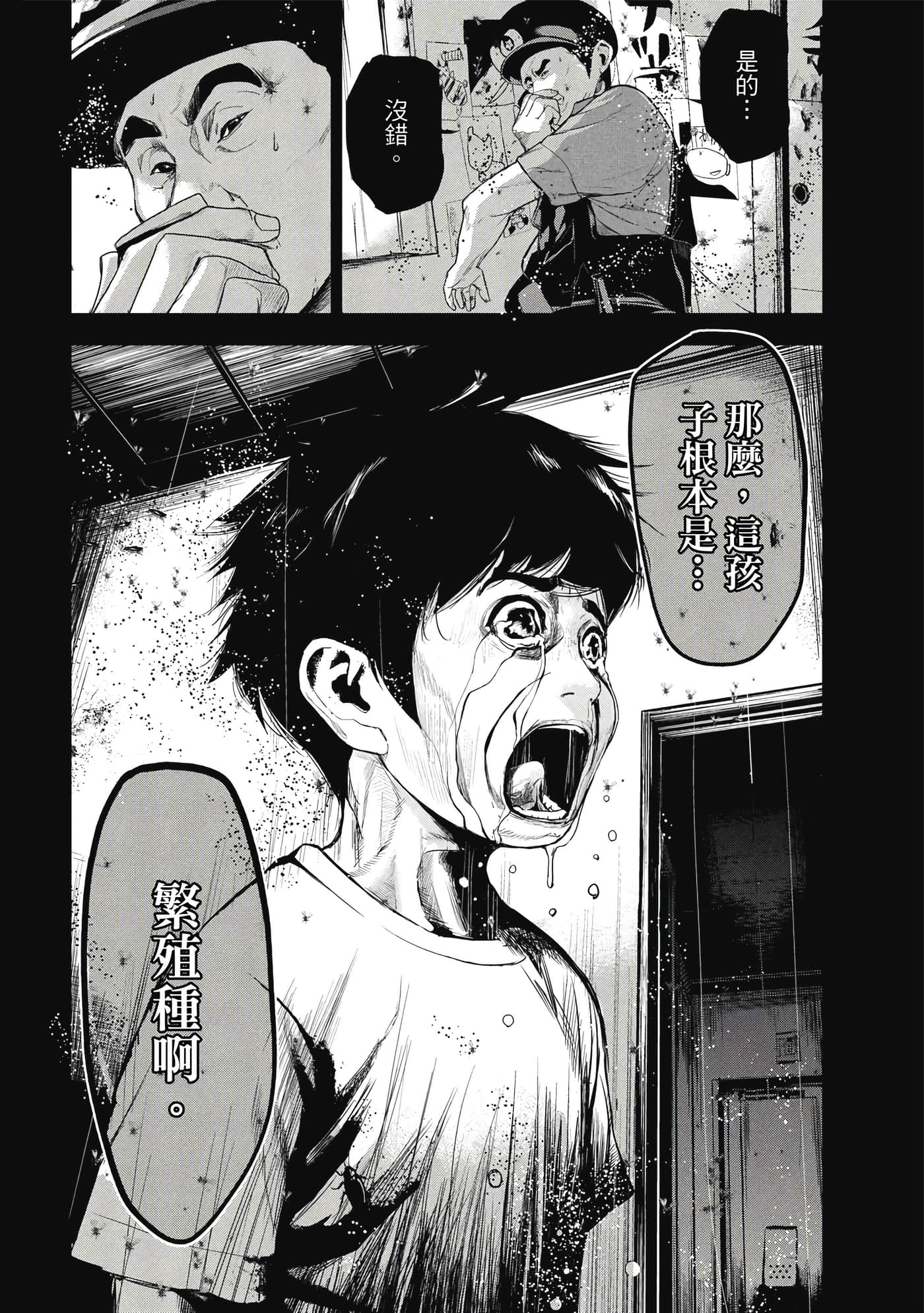 第 153 页