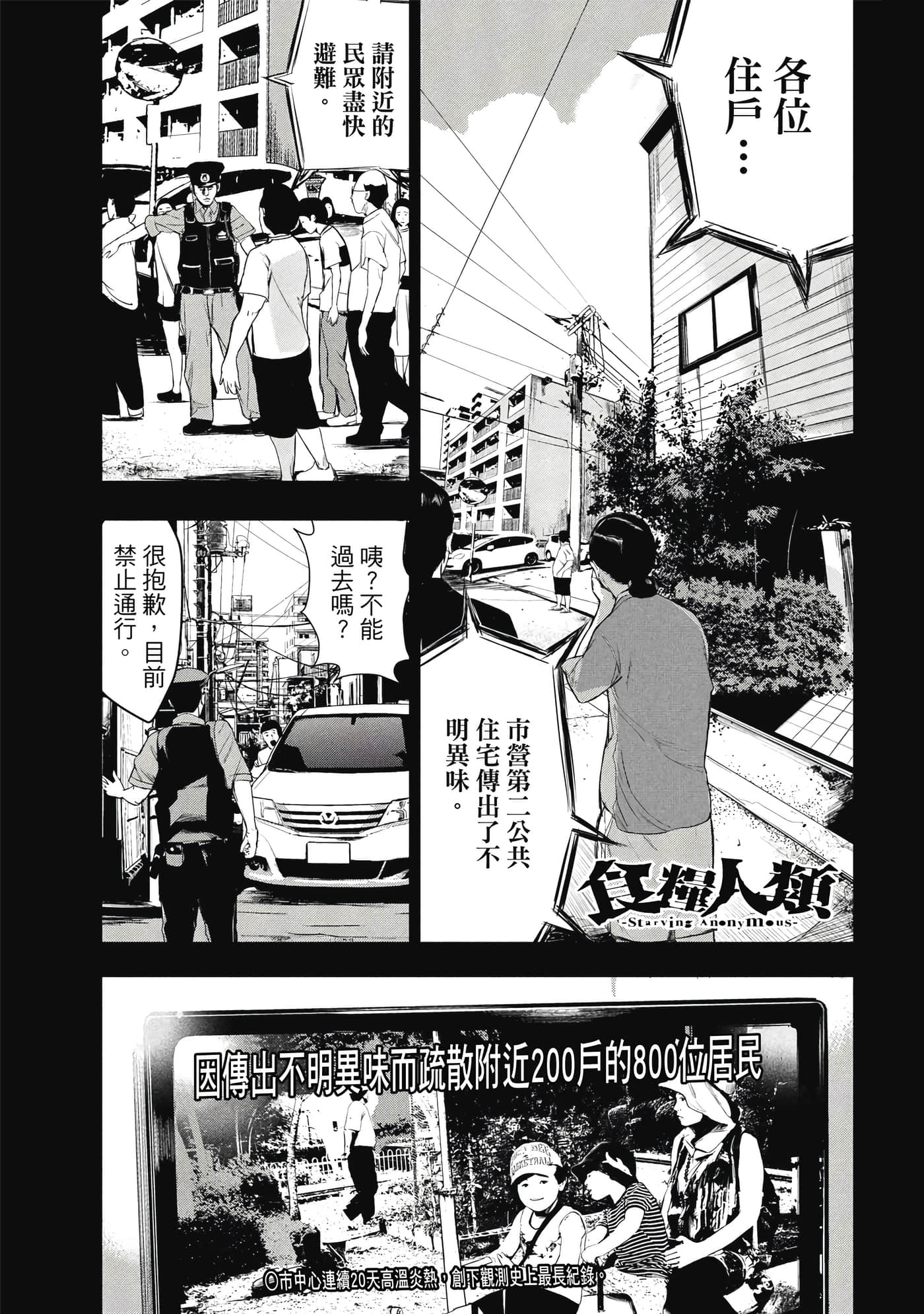 第 154 页