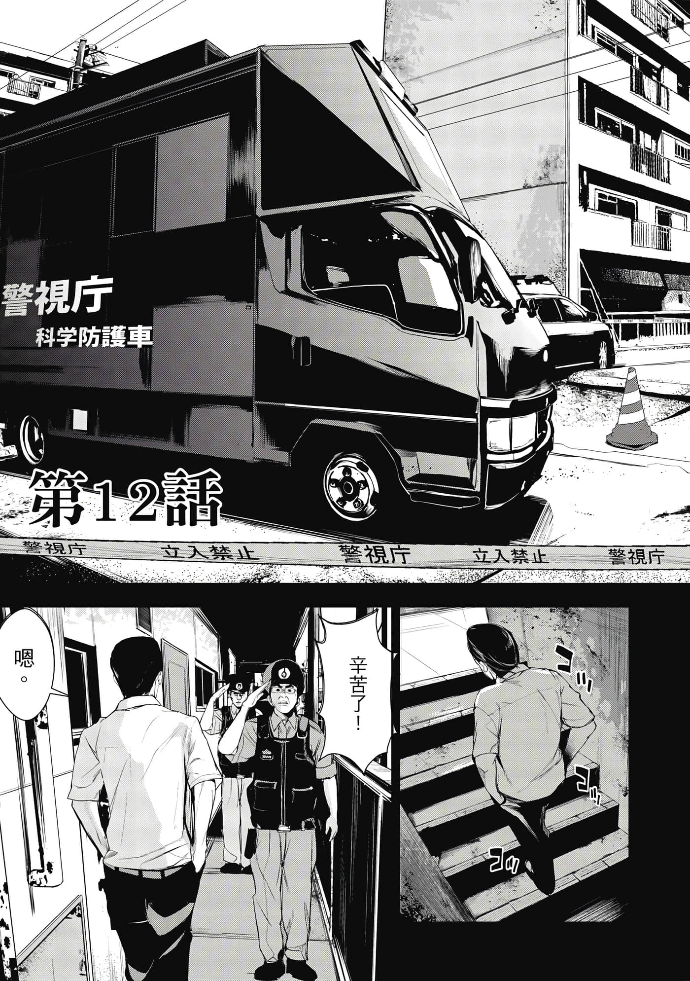 第 156 页
