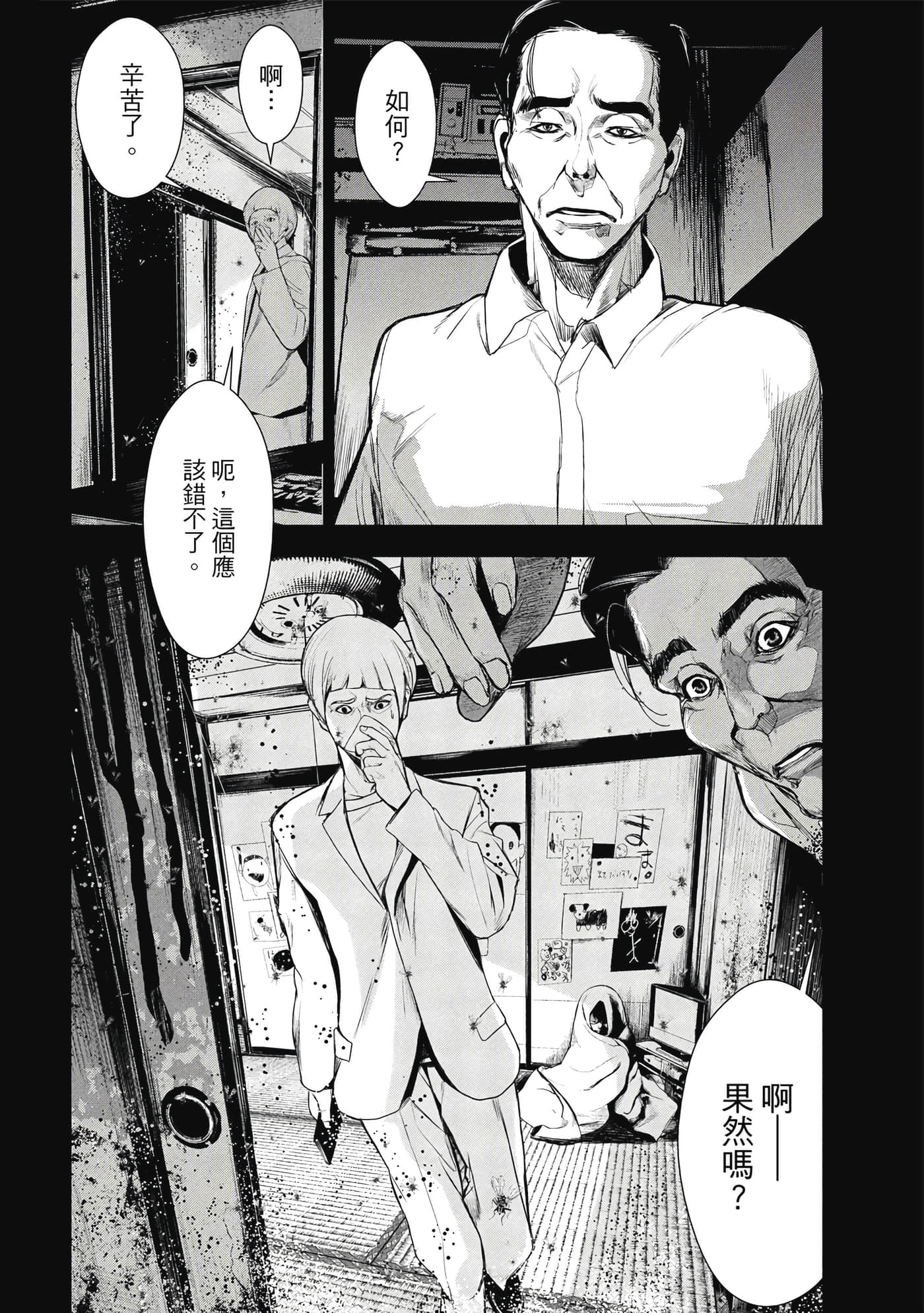 第 157 页